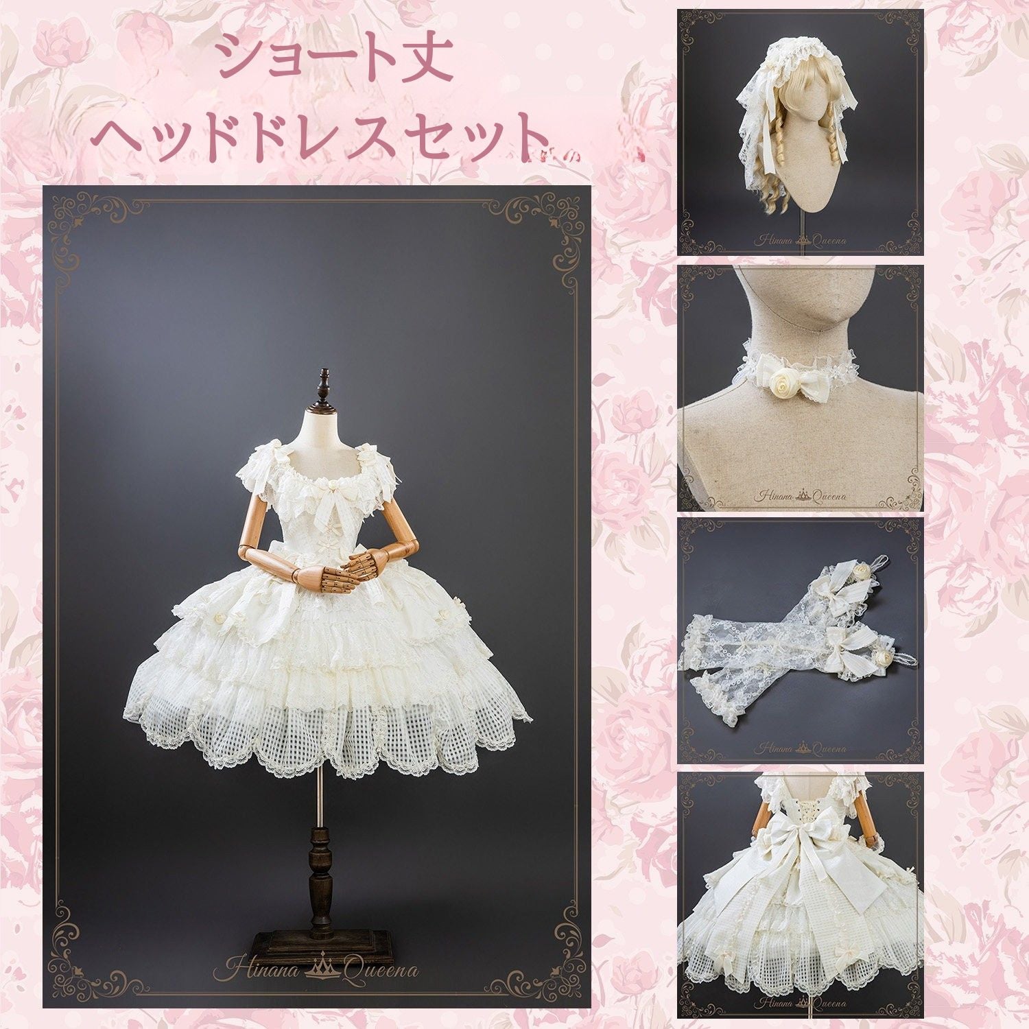 【受注予約7/8まで】Sugar Frost Princess ラグジュアリードレス・ホワイト