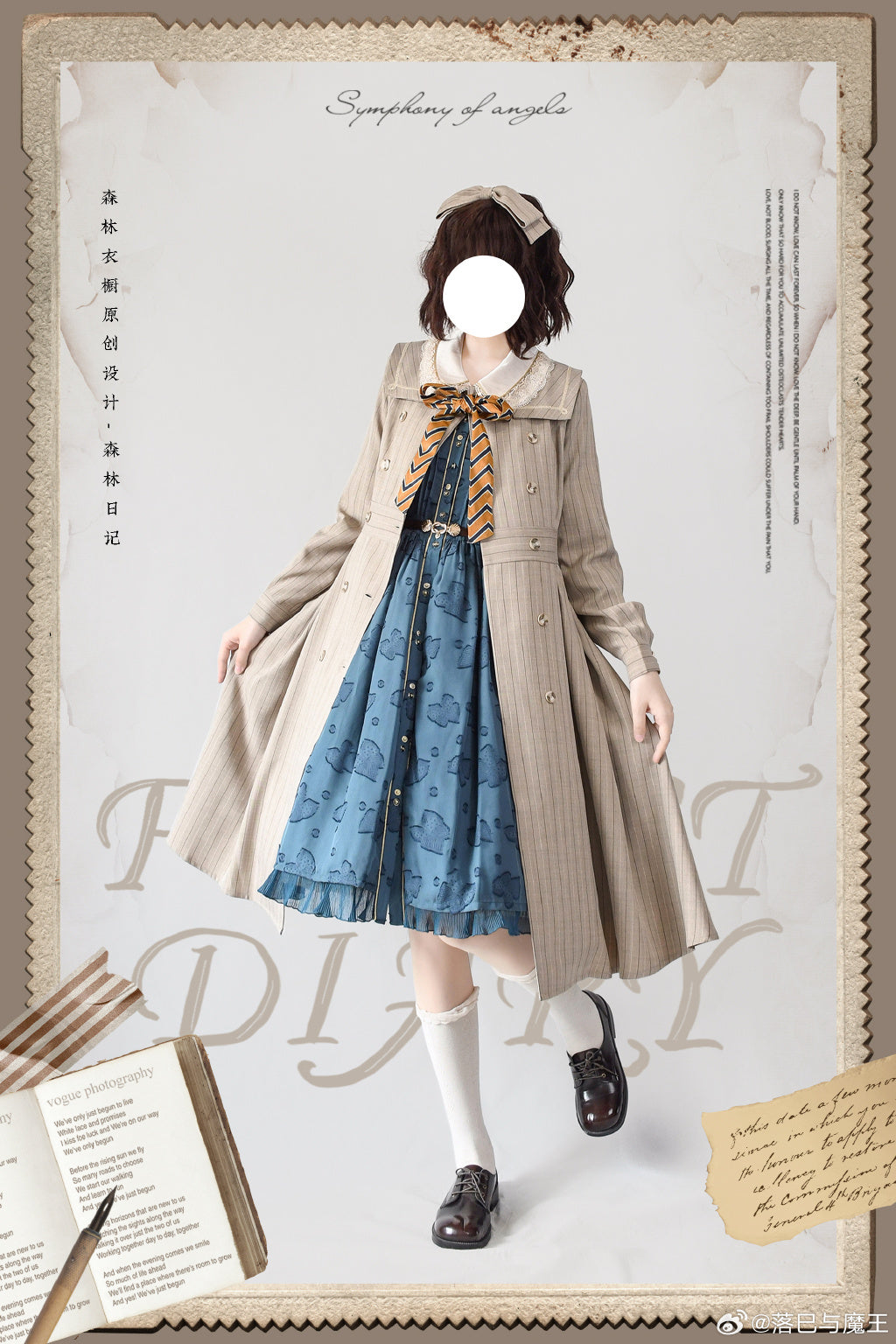 Forest Diary ストライプクラシカルコートワンピース リボンカチューシャ付き