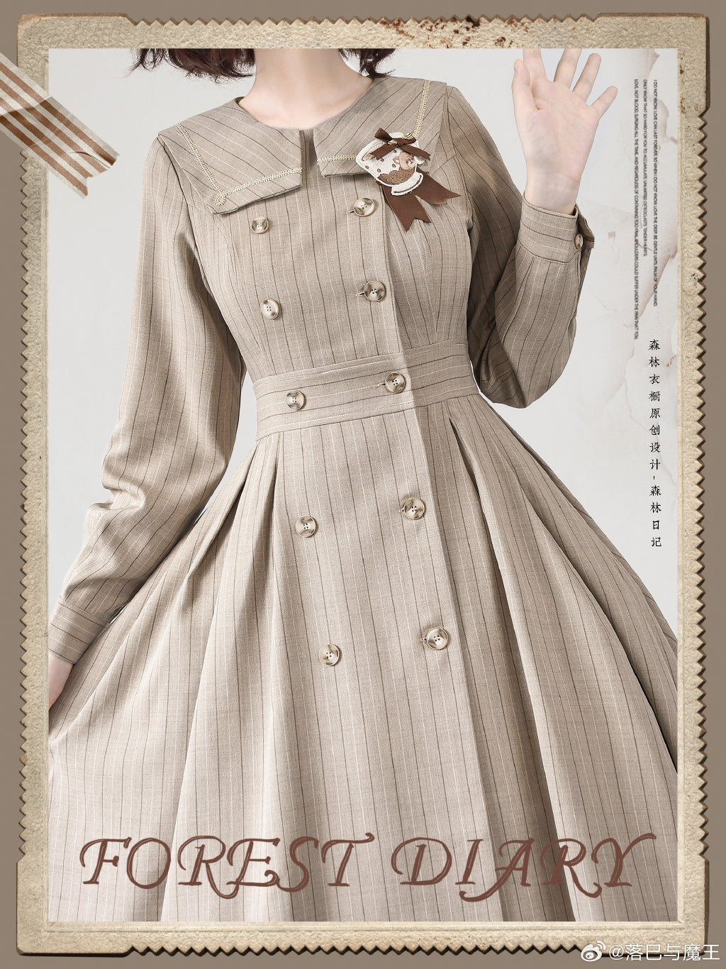 Forest Diary ストライプクラシカルコートワンピース リボンカチューシャ付き