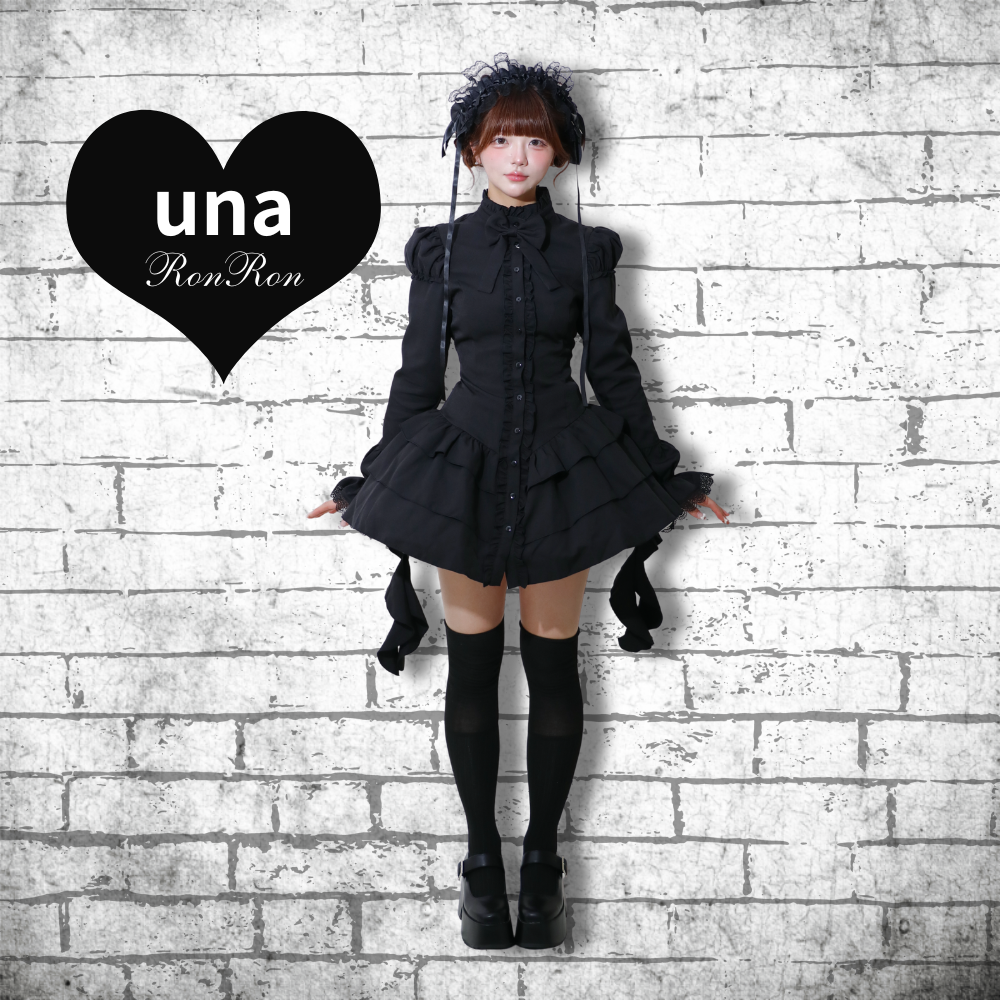 🎀unaちゃん着用🎀シックガーリーワンピース スペシャルセット【数量限定】
