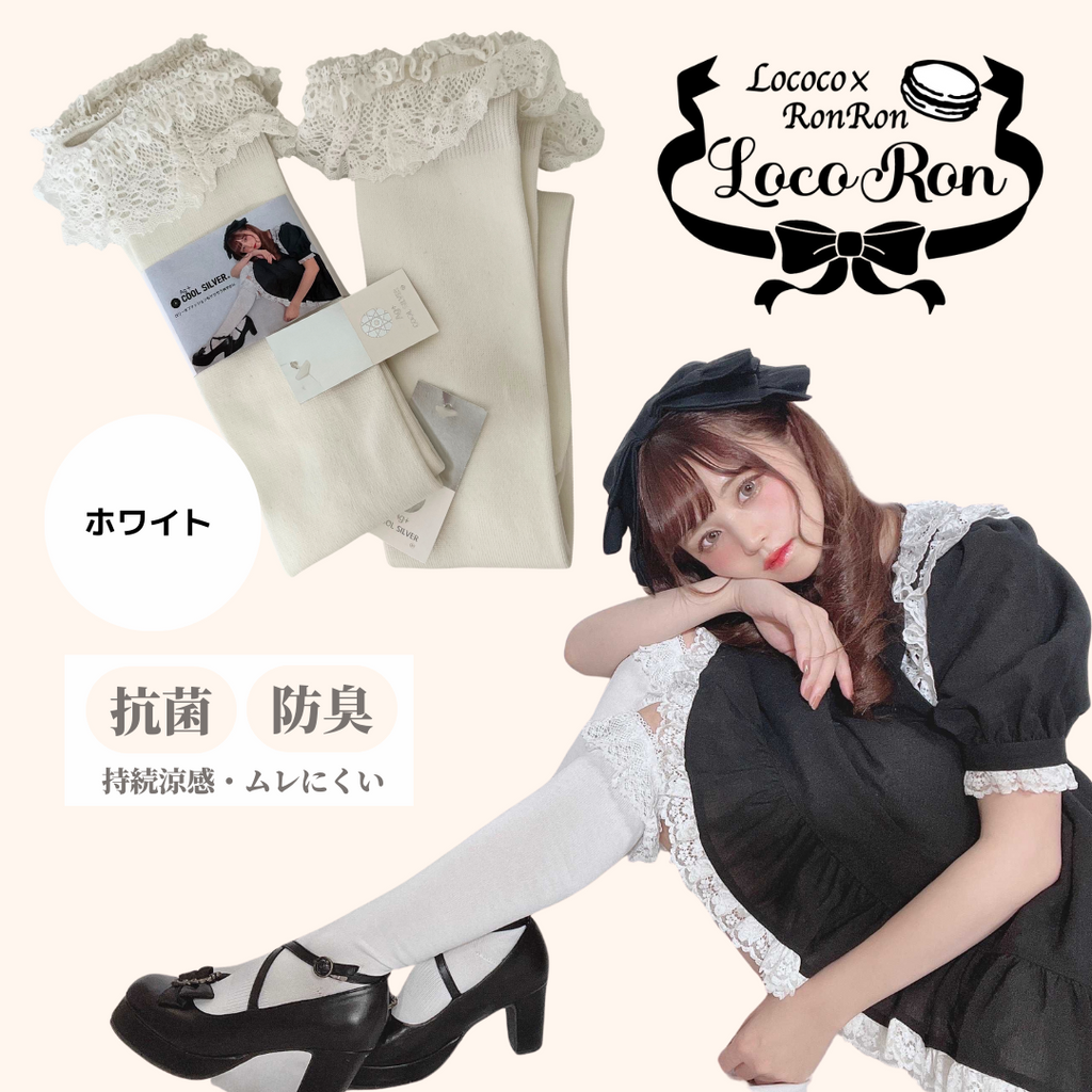 Torsion lace socks worn by Midori Fukazawa