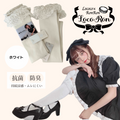 Torsion lace socks worn by Midori Fukazawa