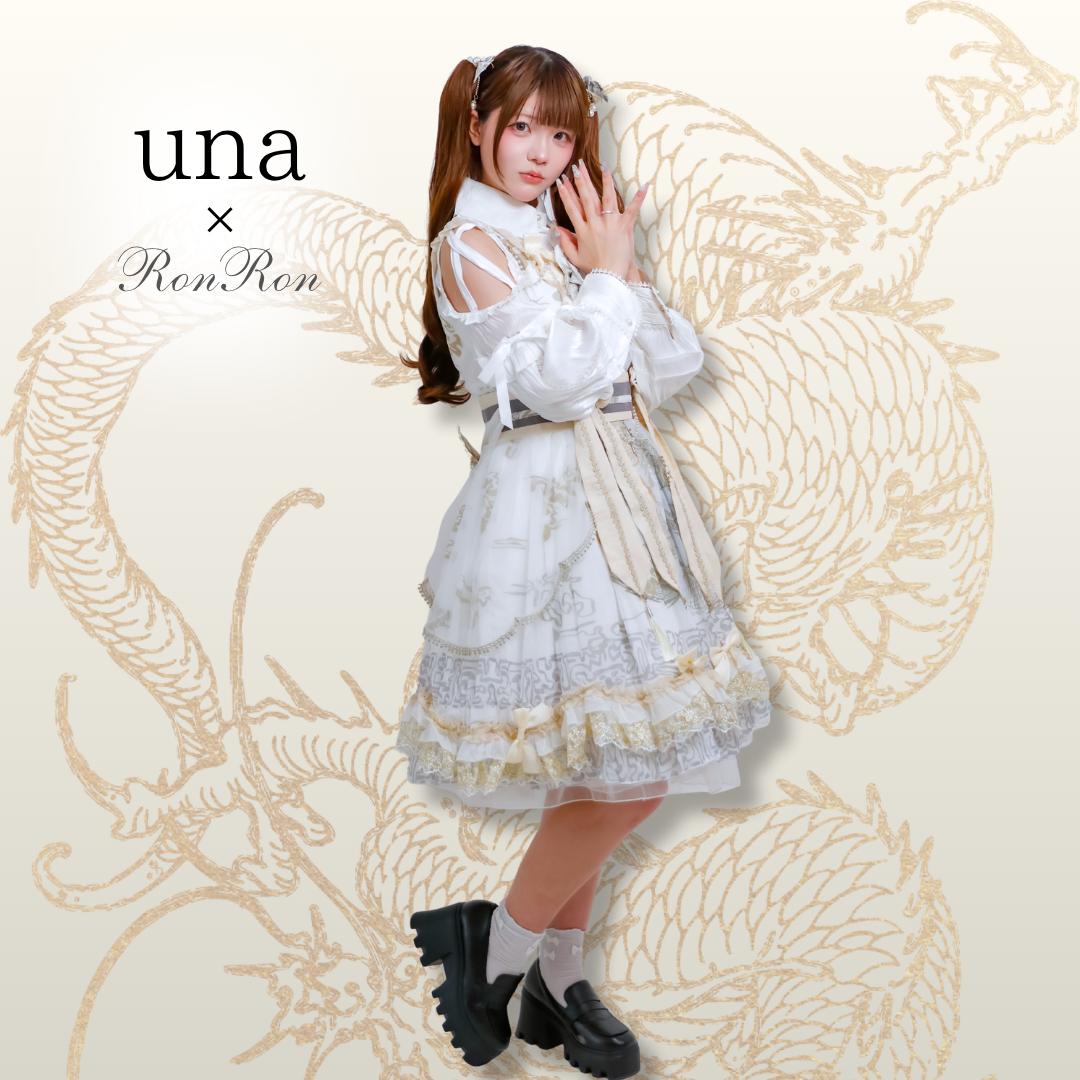 Dragon Dream Flower Lolita Jumper Skirt with Hair Accessory