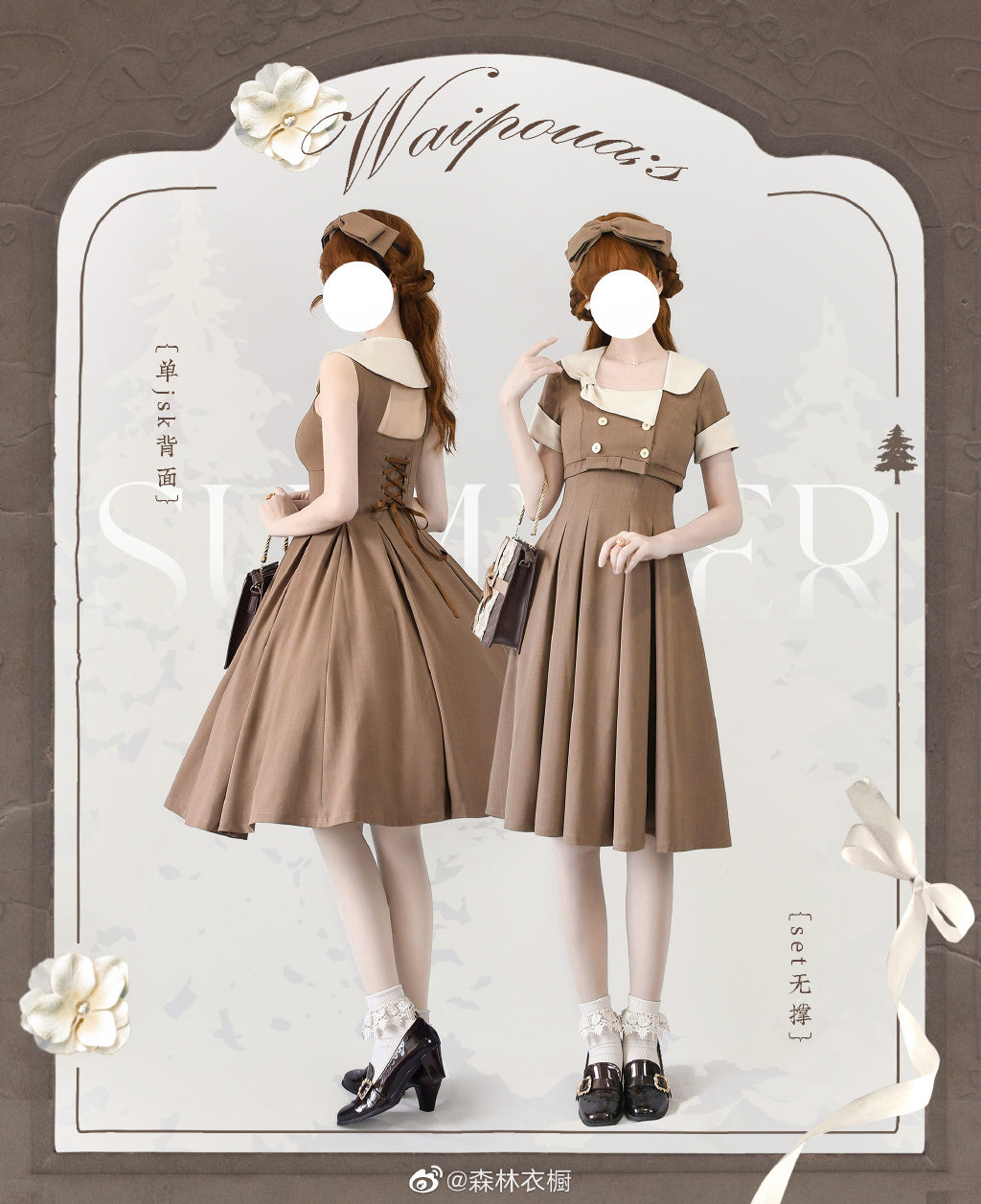 Summer Forest エレガントクラシカルセットアップ リボンのヘアアクセ付