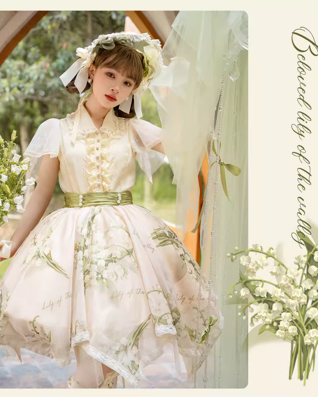 Return of happiness Suzuran print skirt short length