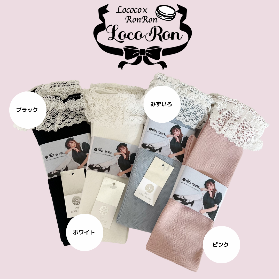 Torsion lace socks worn by Midori Fukazawa