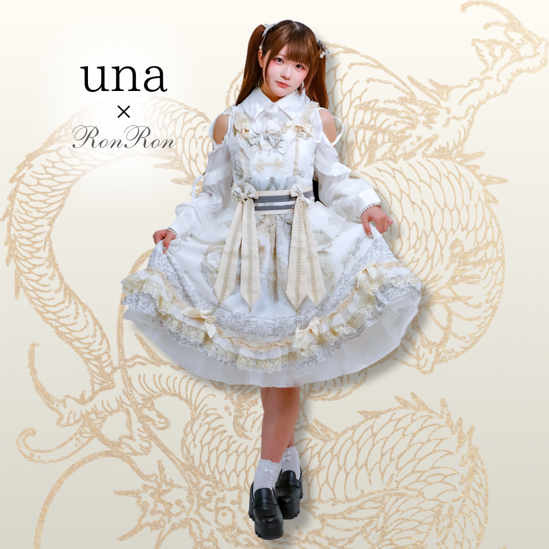 Dragon Dream Flower Lolita Jumper Skirt with Hair Accessory