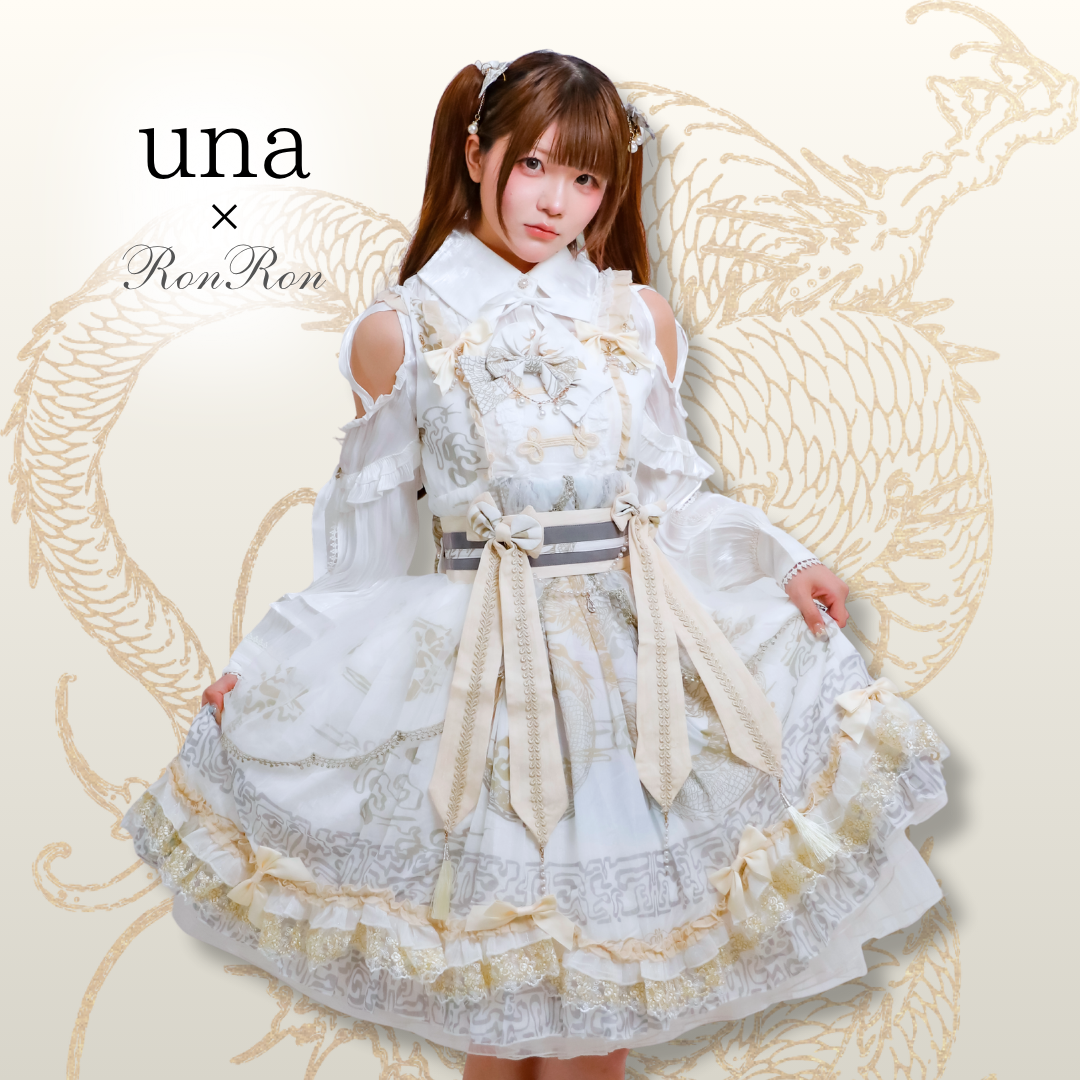 Dragon Dream Flower Lolita Jumper Skirt with Hair Accessory