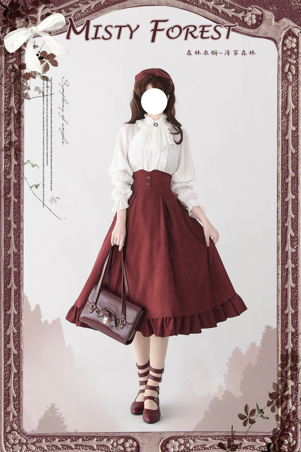 Misty Forest Classical Vest and Skirt All 4 Colors