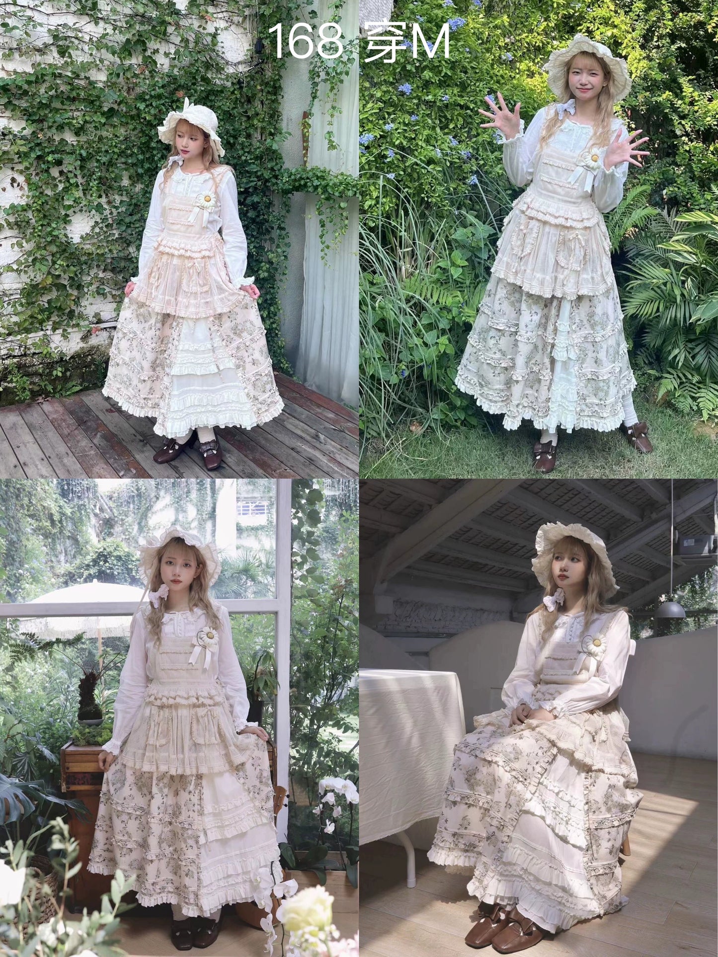 [Pre-orders until 9/9] Bouquets for Autumn Days Strap Skirt