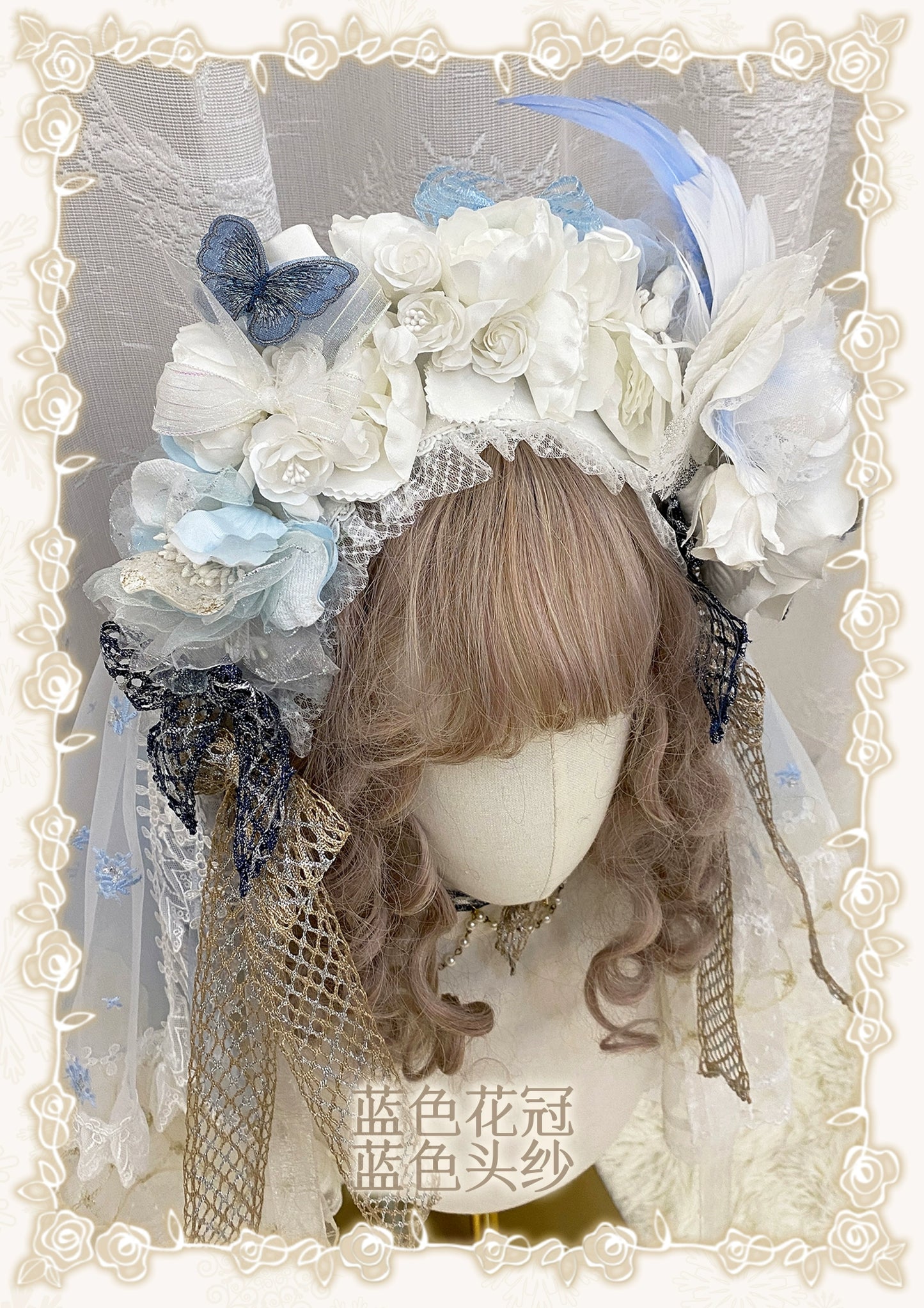 同時購入のみ【受注予約8/13まで】Snow Rose Princess アクセサリー