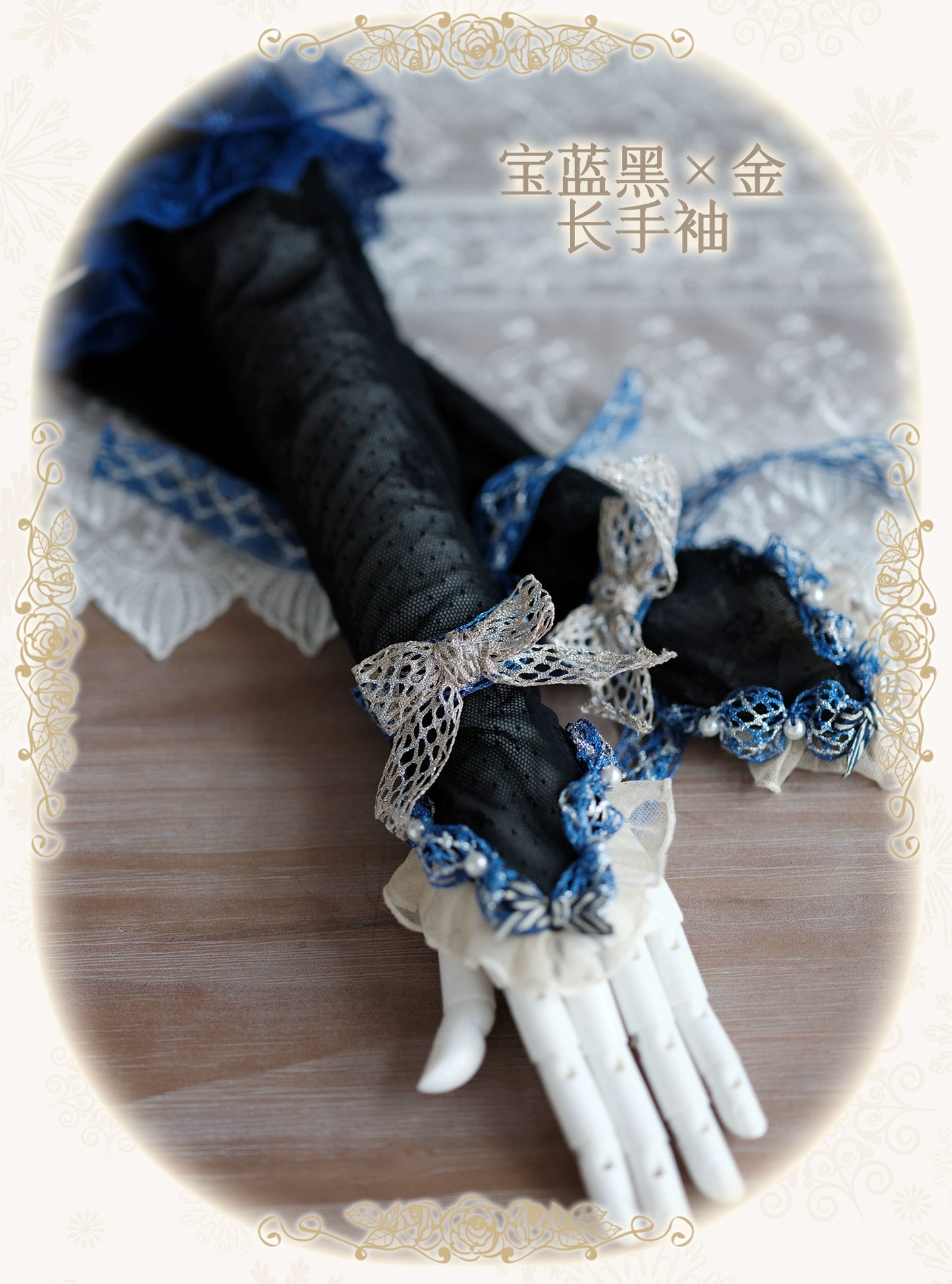 同時購入のみ【受注予約8/13まで】Snow Rose Princess アクセサリー