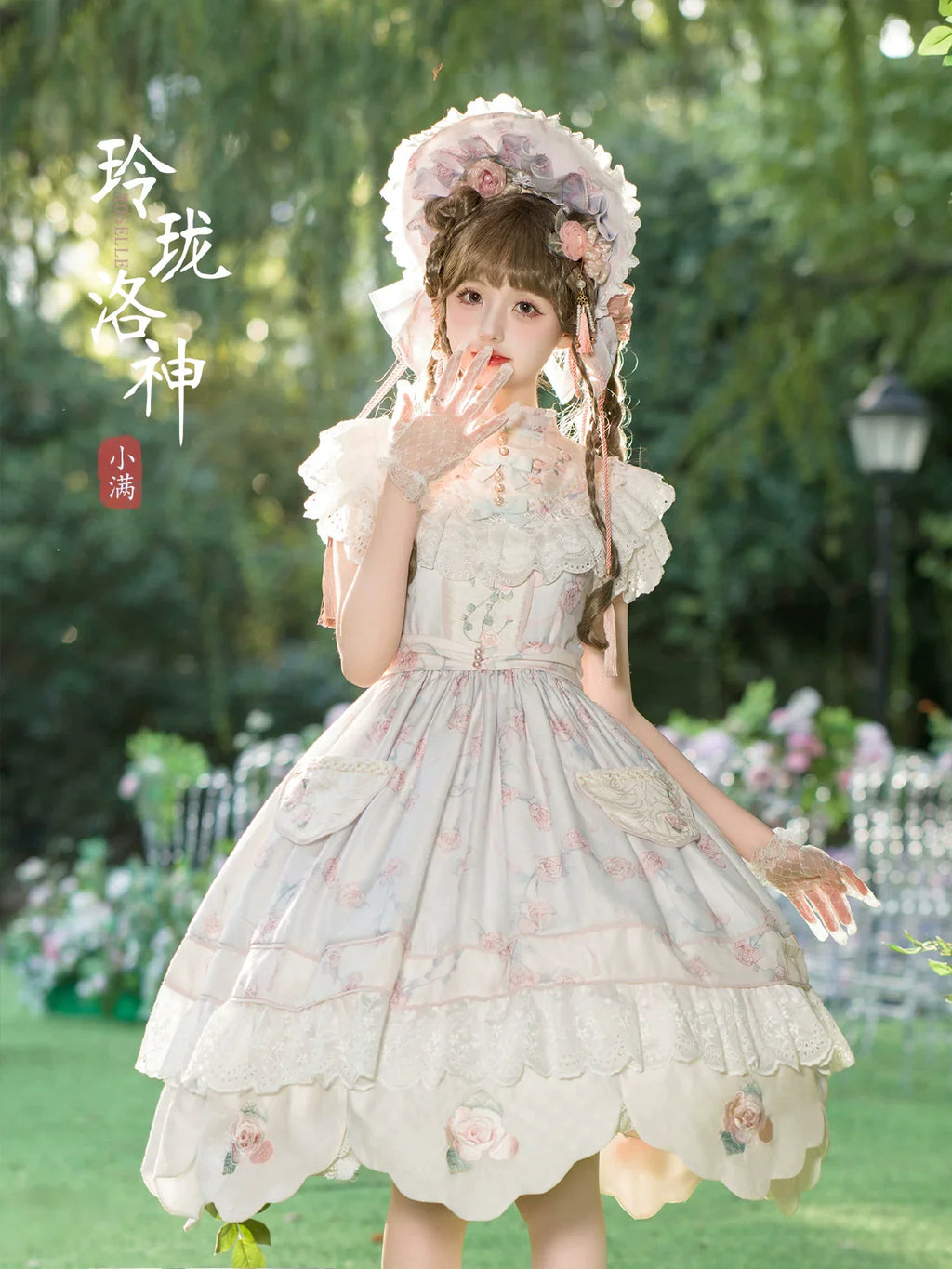 [Sale period ended] Luo Shenhua-Xiaoman-Short sleeve Mao color dress