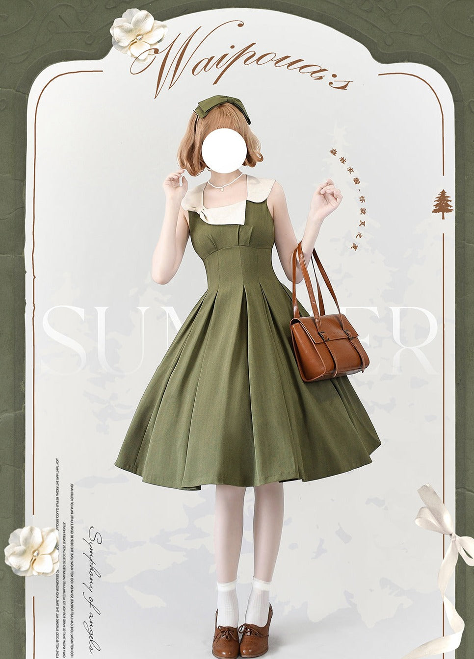 Summer Forest エレガントクラシカルセットアップ リボンのヘアアクセ付