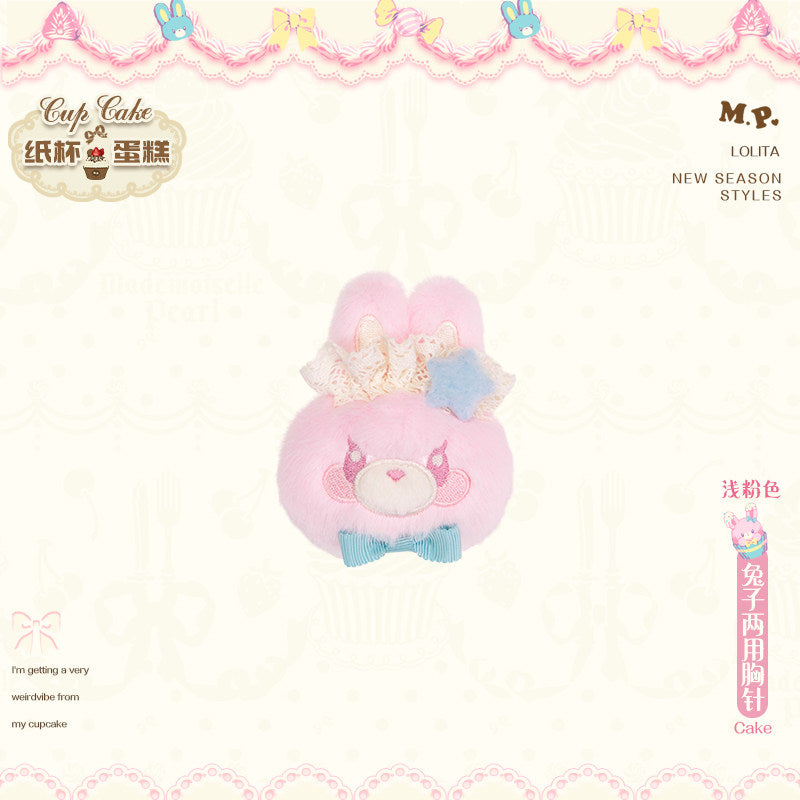 同時購入のみ【受注予約1/26まで】Sweet Cup Cake アクセサリー