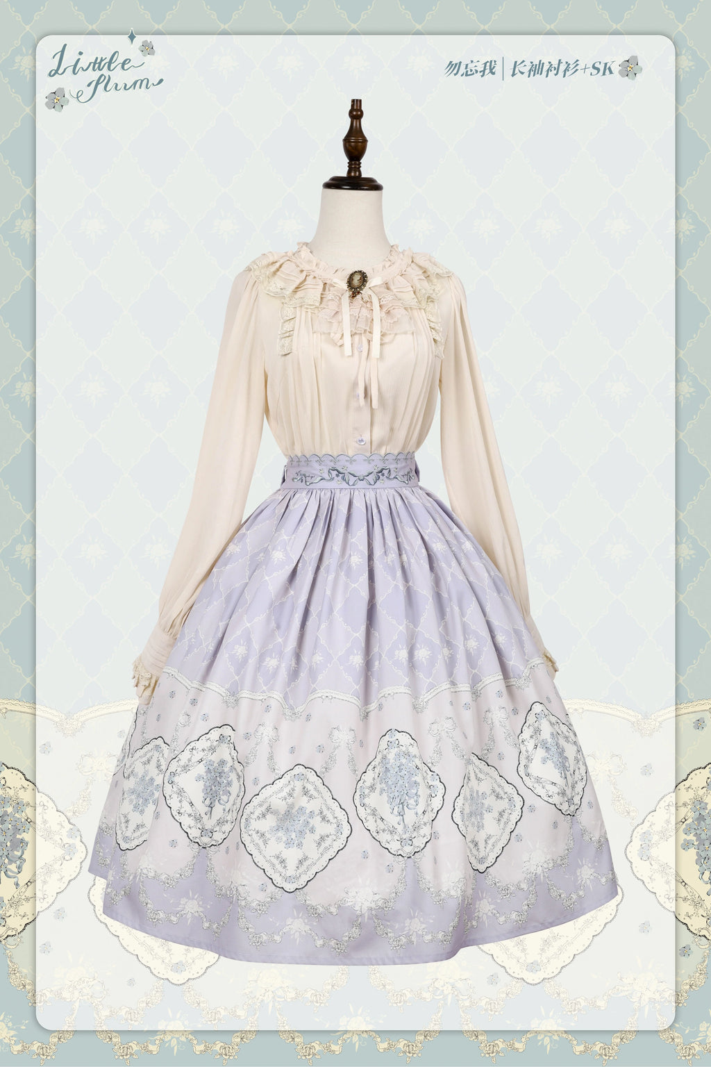 Forget Me Not Pastel Print Skirt