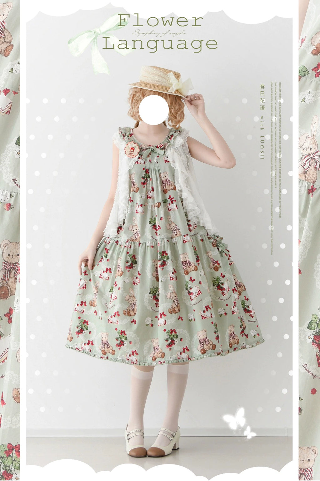 【受注予約5/18まで】Camellia Berry ジャンパースカート シンプルタイプSP・ショート丈