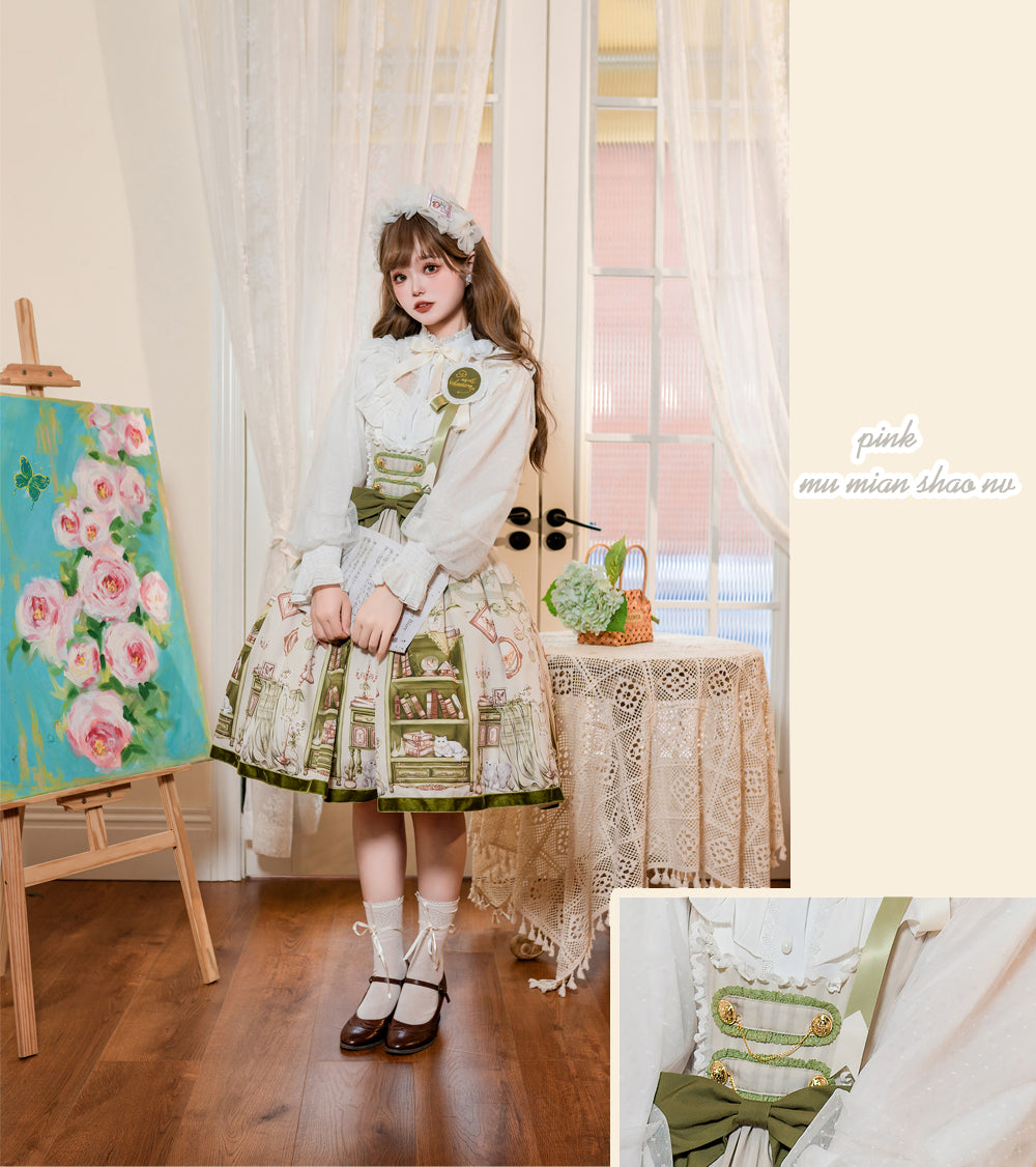 Green Room フロントボタンジャンパースカートとブラウス