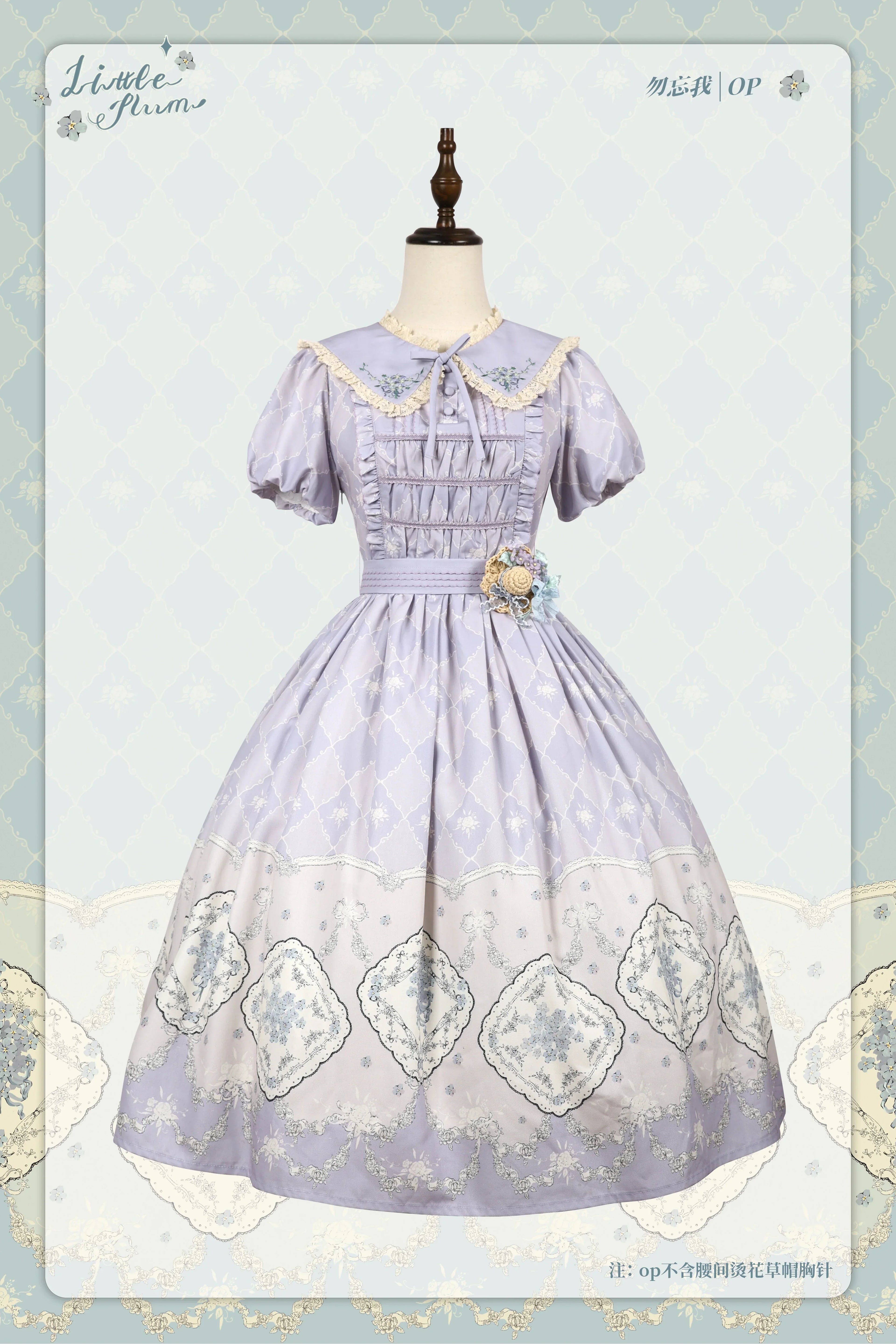 Forget Me Not パステルカラーのプリントワンピース