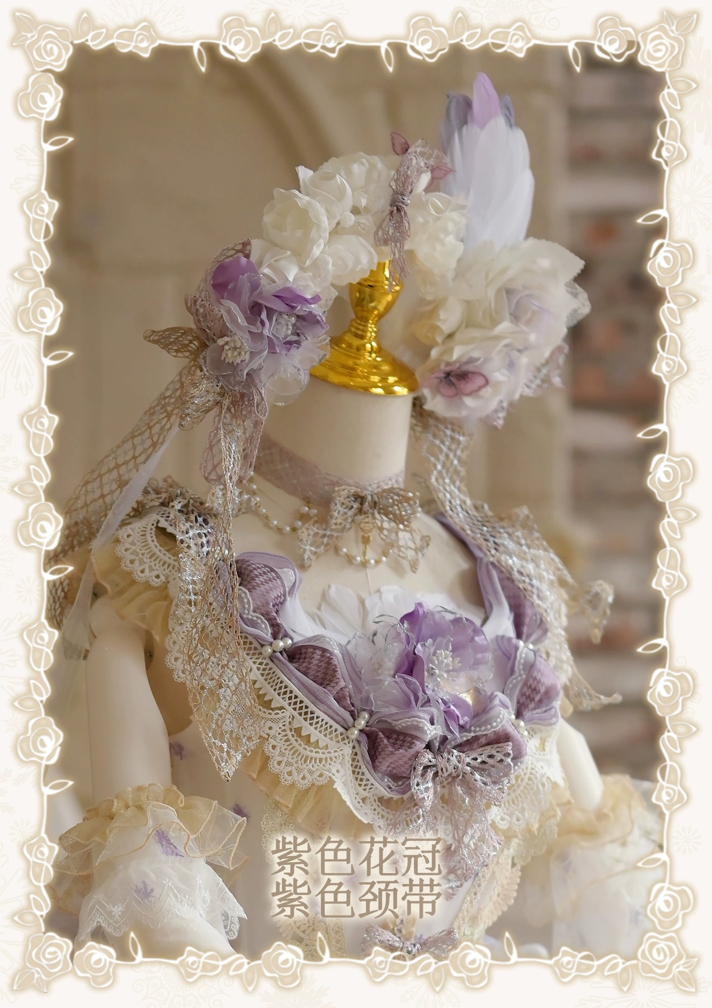 同時購入のみ【受注予約8/13まで】Snow Rose Princess アクセサリー