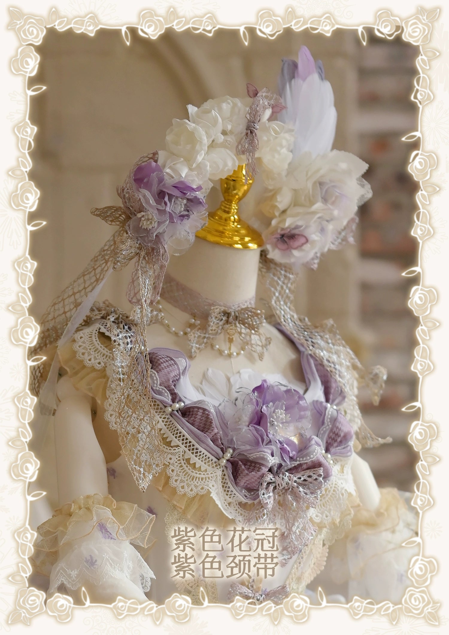 同時購入のみ【受注予約8/13まで】Snow Rose Princess アクセサリー