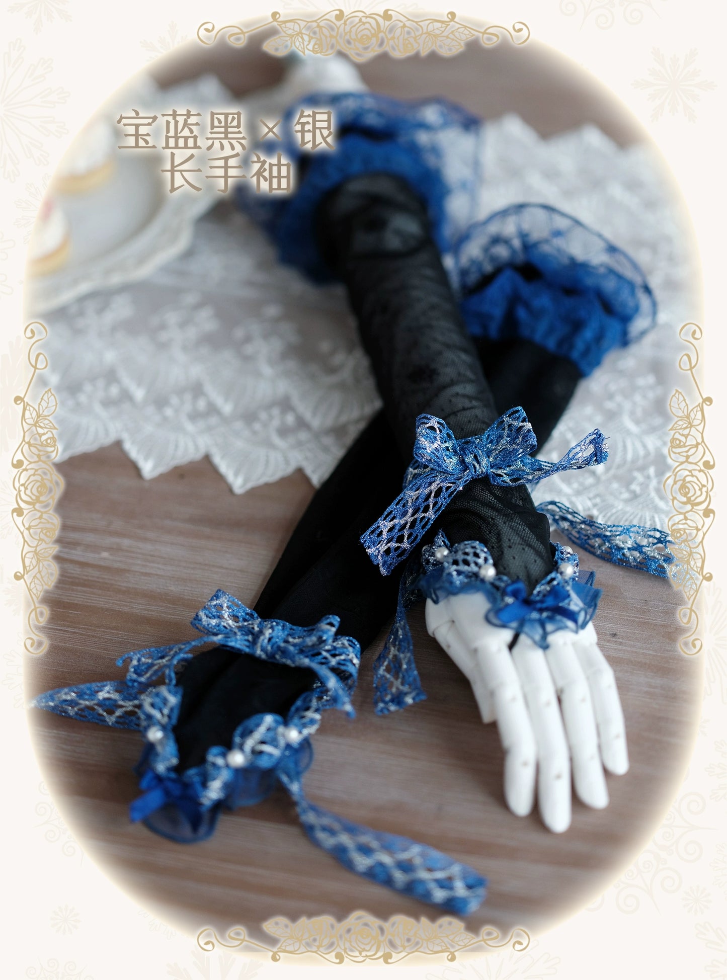 同時購入のみ【受注予約8/13まで】Snow Rose Princess アクセサリー