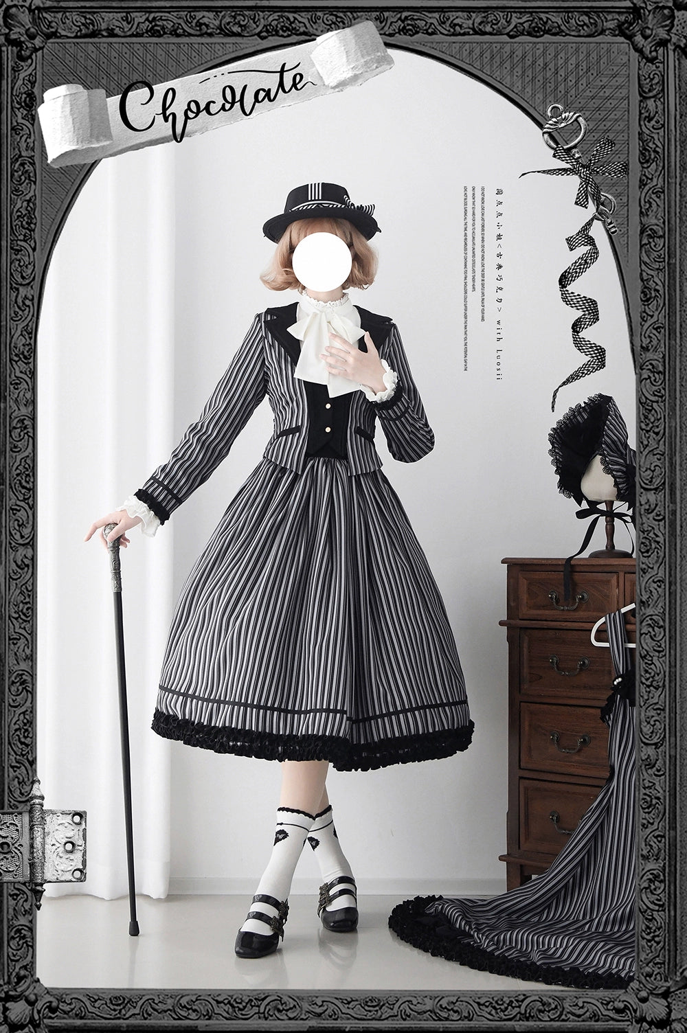 [Pre-orders available until 12/4] Classic Chocolat Stripe Long Skirt