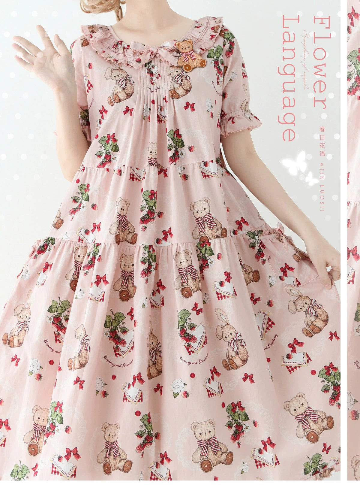 【受注予約5/18まで】Camellia Berry 半袖ワンピース シンプルタイプSP・ロング丈