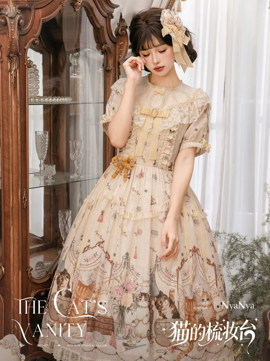 同時購入のみ【受注予約7/7まで】The Cat's Vanity アクセサリー
