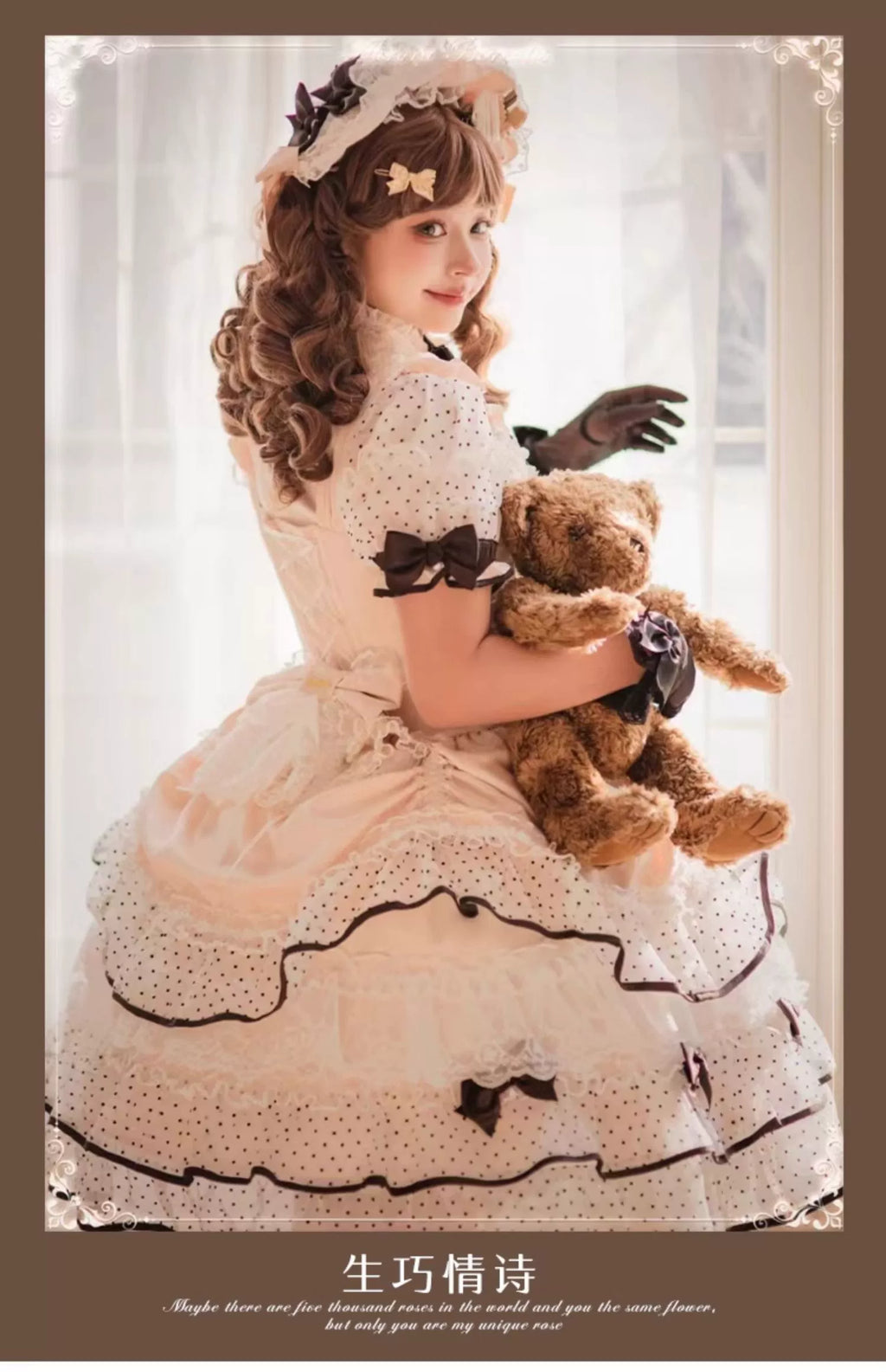 Perfect Love Song Luxury lace and frill dress