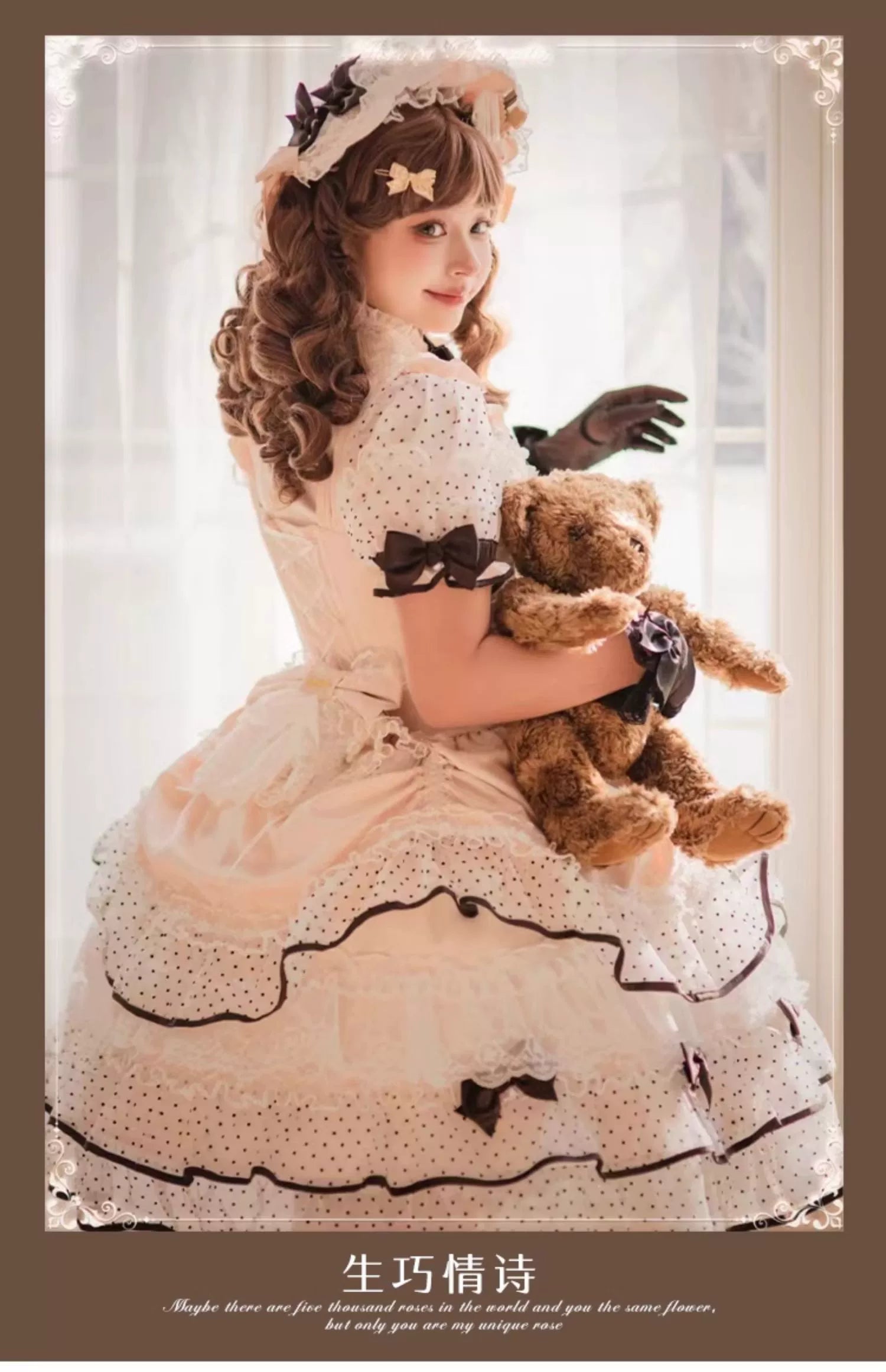 Perfect Love Song Luxury lace and frill dress