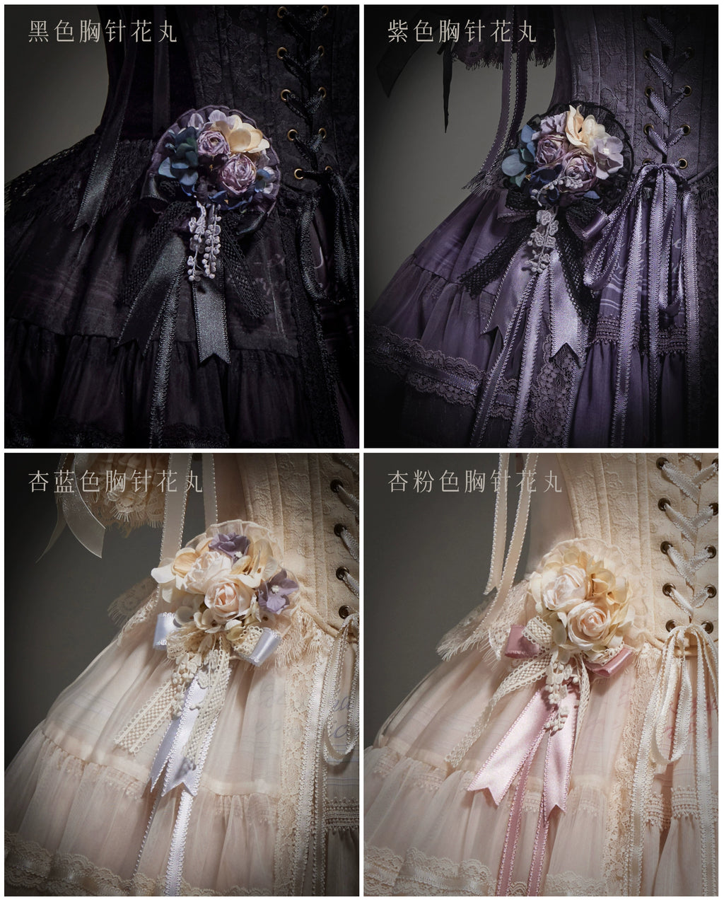 Only available with simultaneous purchase [Orders accepted until 2/26] Romantic Rose Accessories