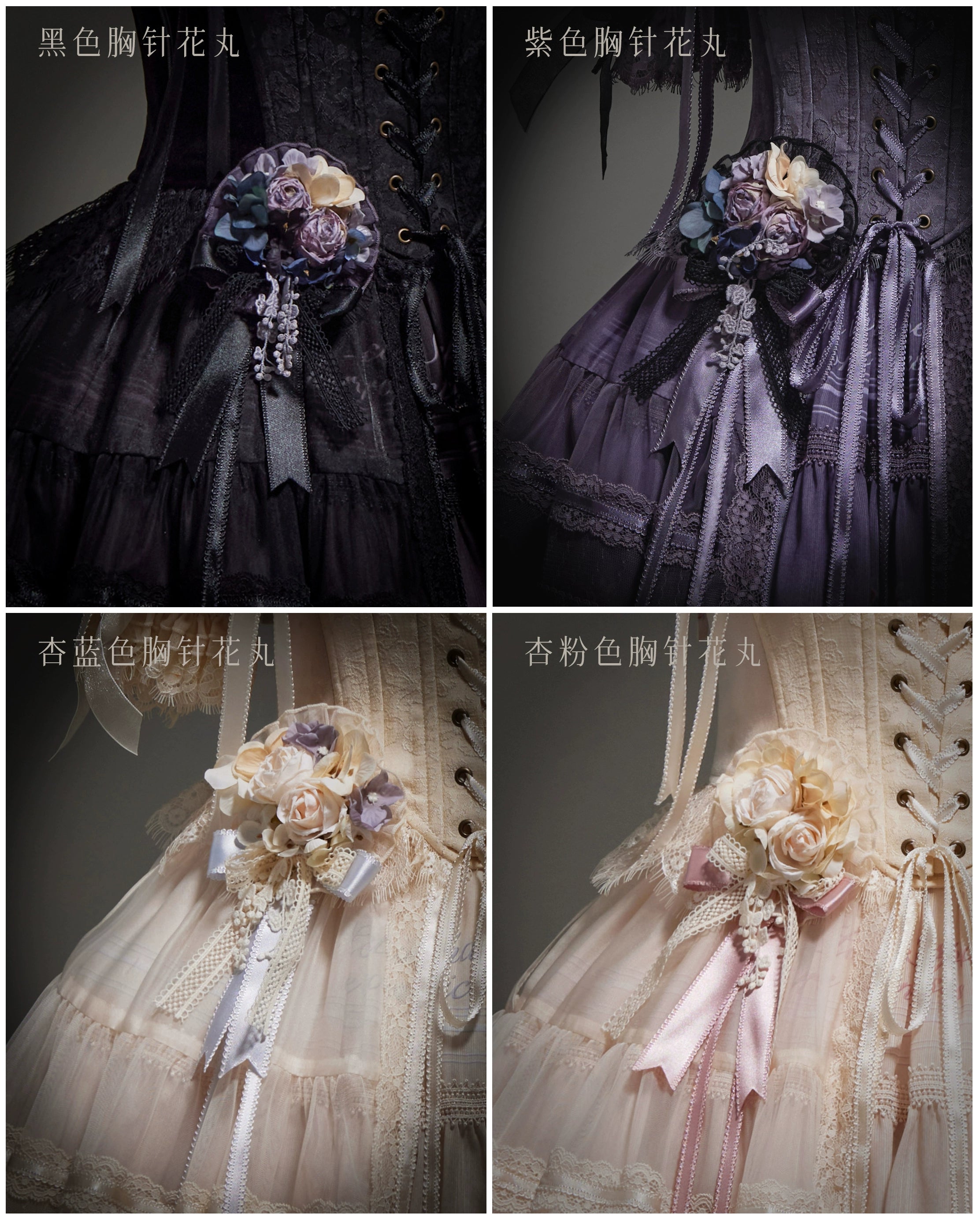 Only available with simultaneous purchase [Orders accepted until 2/26] Romantic Rose Accessories