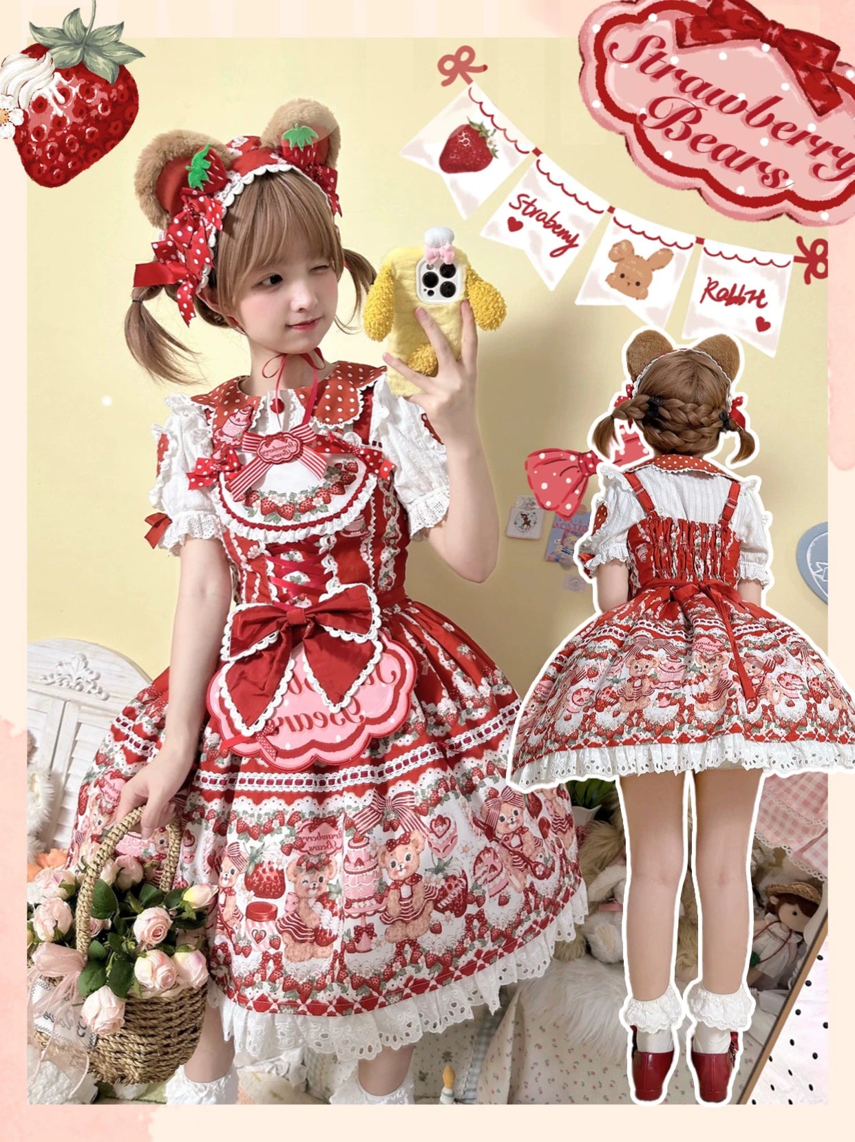 [Pre-orders available until 8/28] Bear Strawberry Garden Jumper Skirt