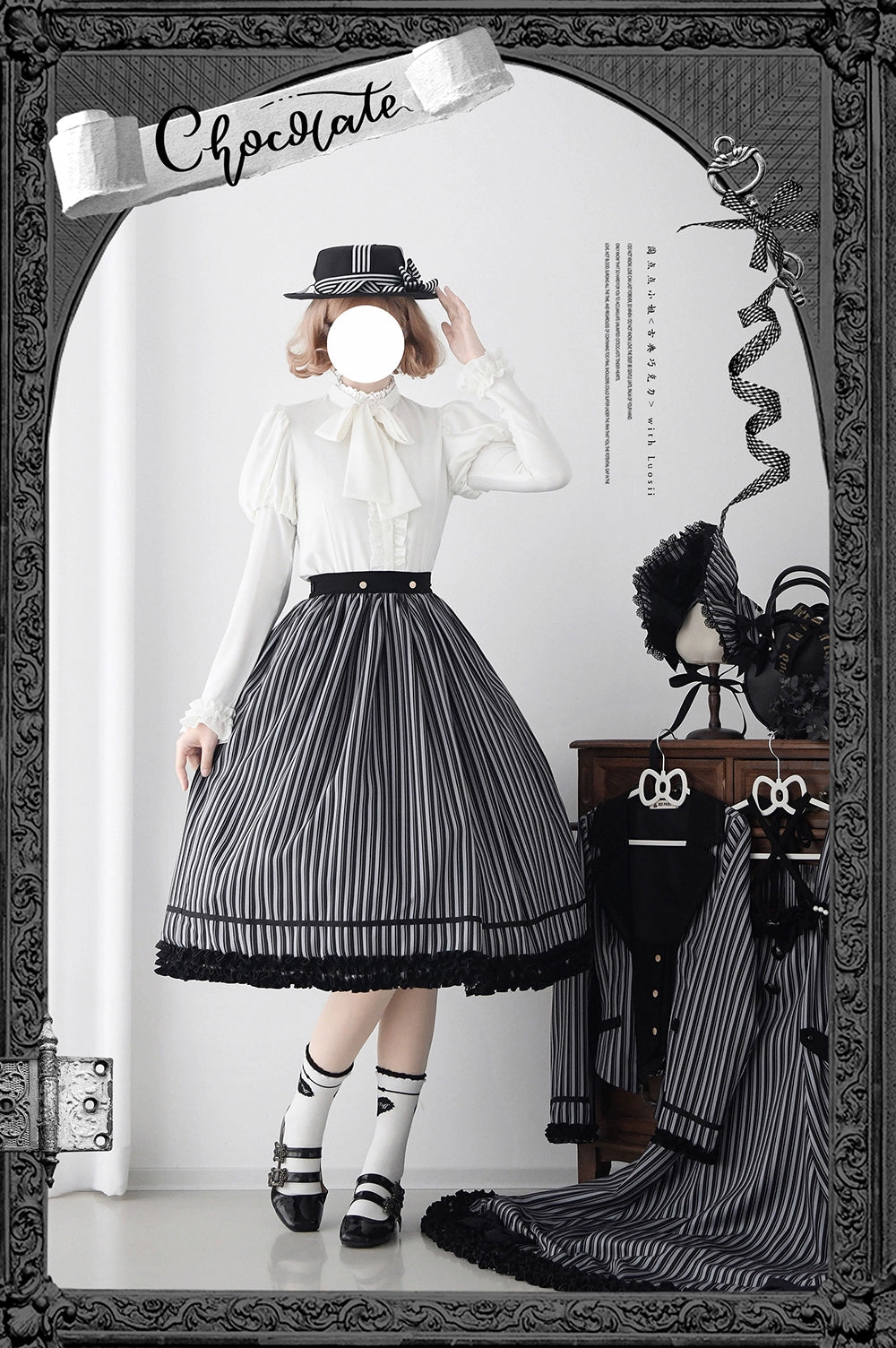 [Pre-orders available until 12/4] Classic Chocolat Stripe Long Skirt