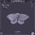 【同時購入のみ】闇夜の虞美人草 アクセサリー