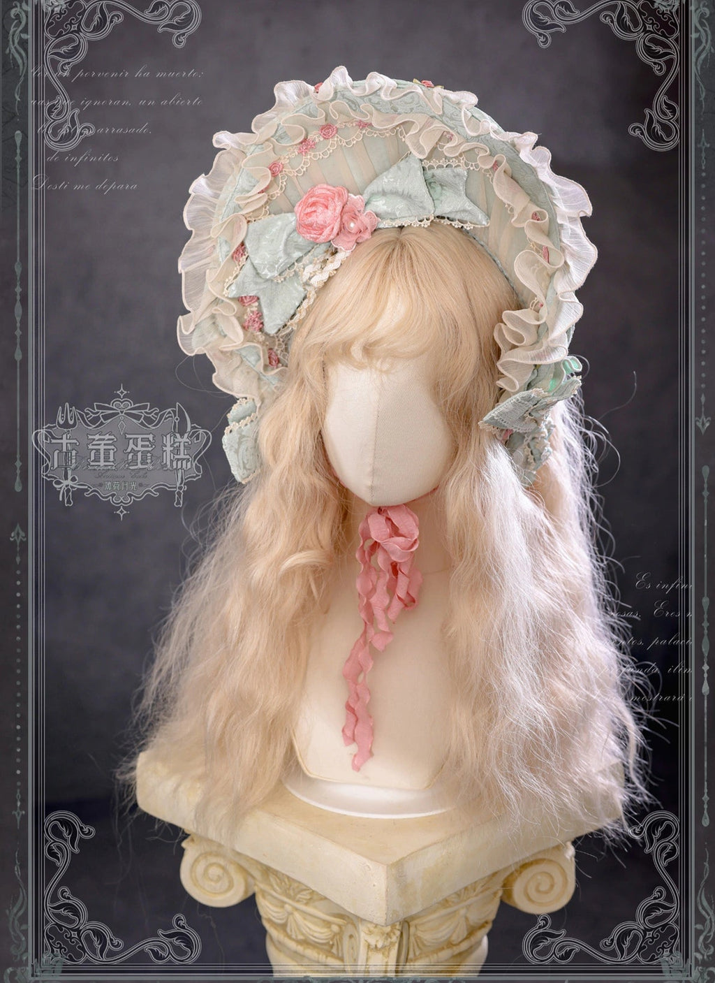 [Pre-orders available until 2/12] Antique Cake Heart Lolita Dress - Mint