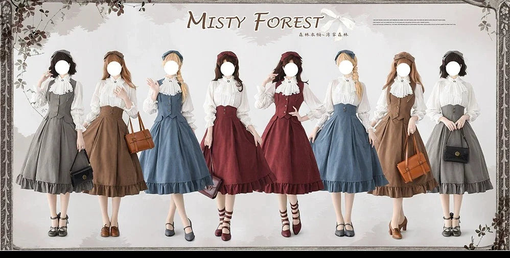 Misty Forest クラシカルベストとスカート 全４色