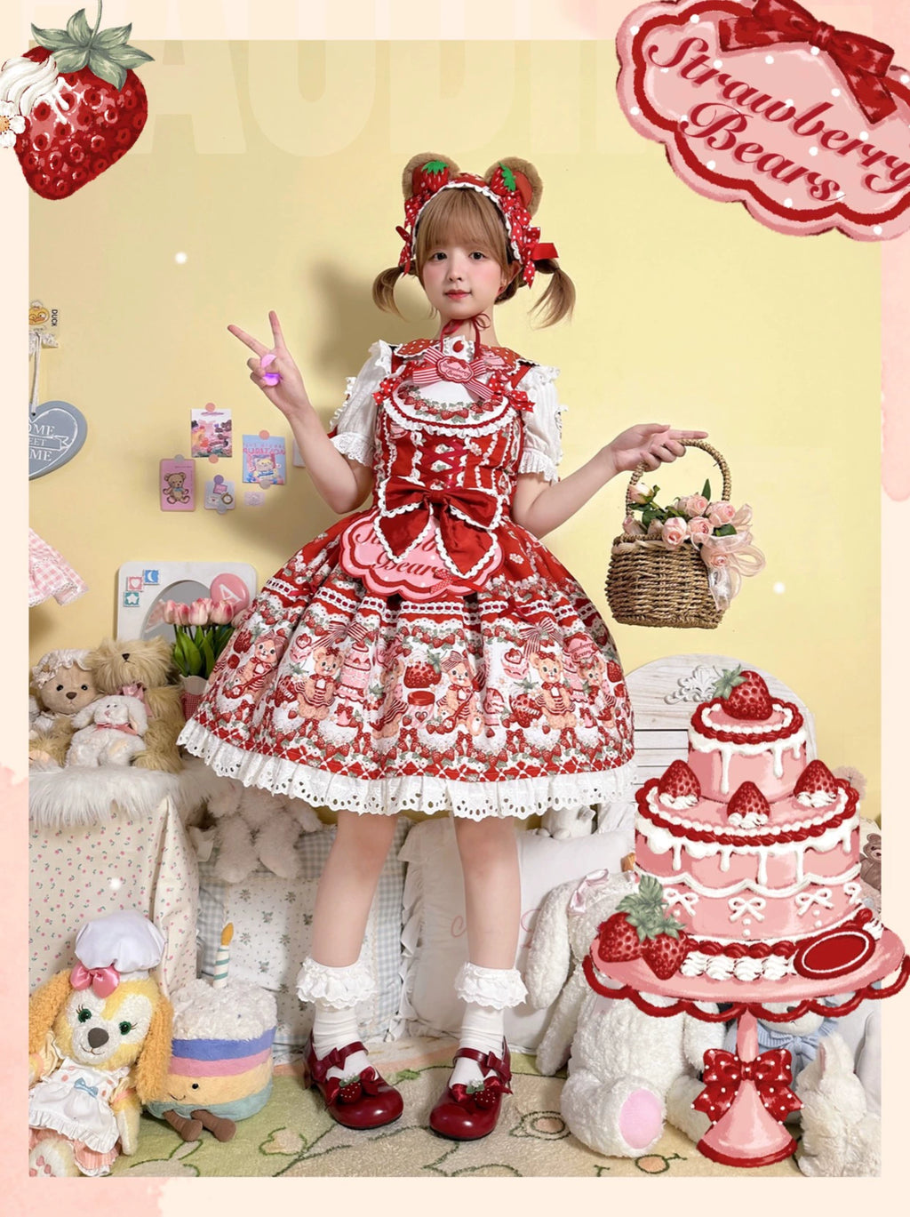 Bear Strawberry Garden ジャンパースカート3点セット