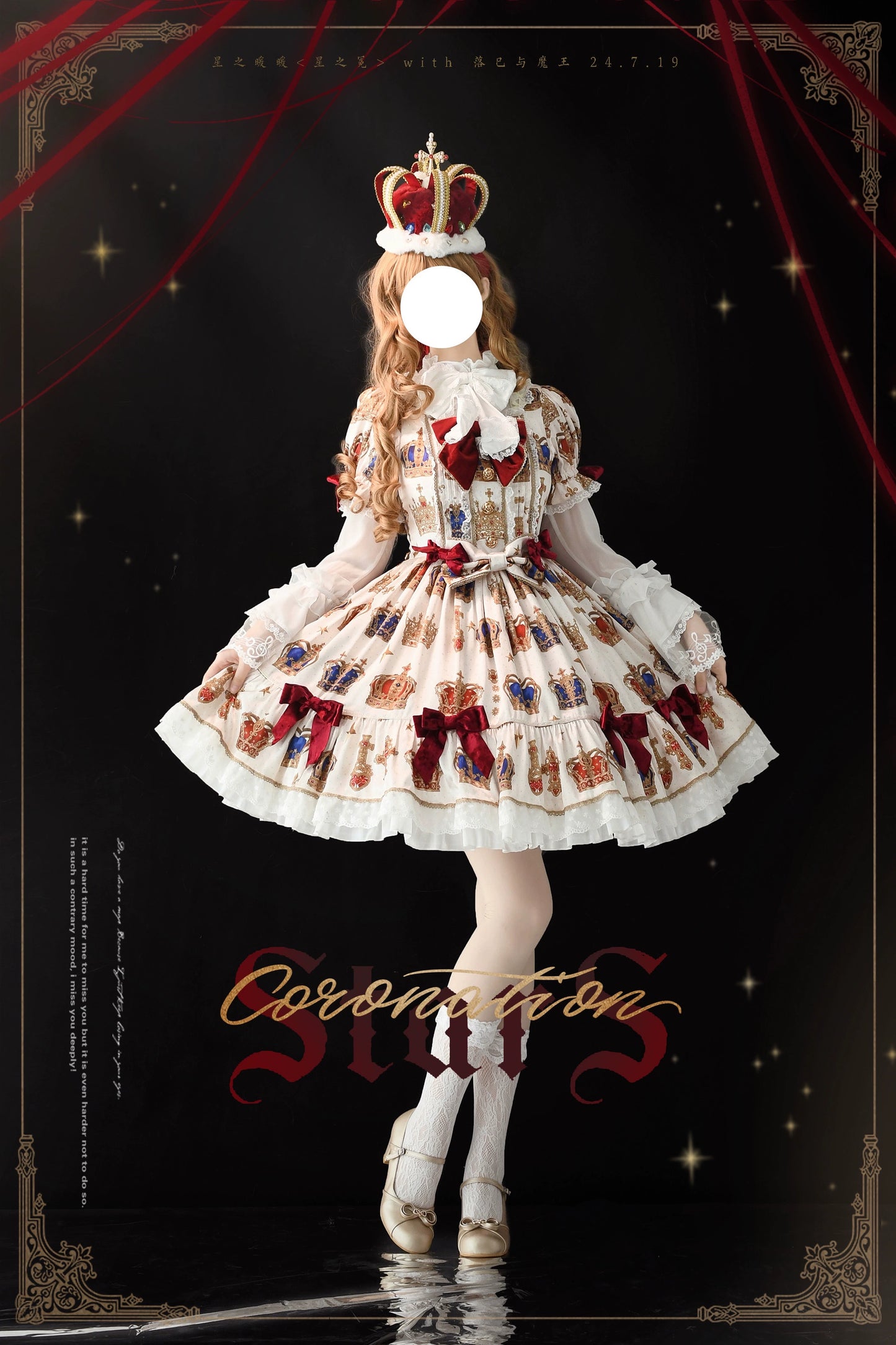 【受注予約9/15まで】Star Crown ベルベットリボンのプリントワンピース