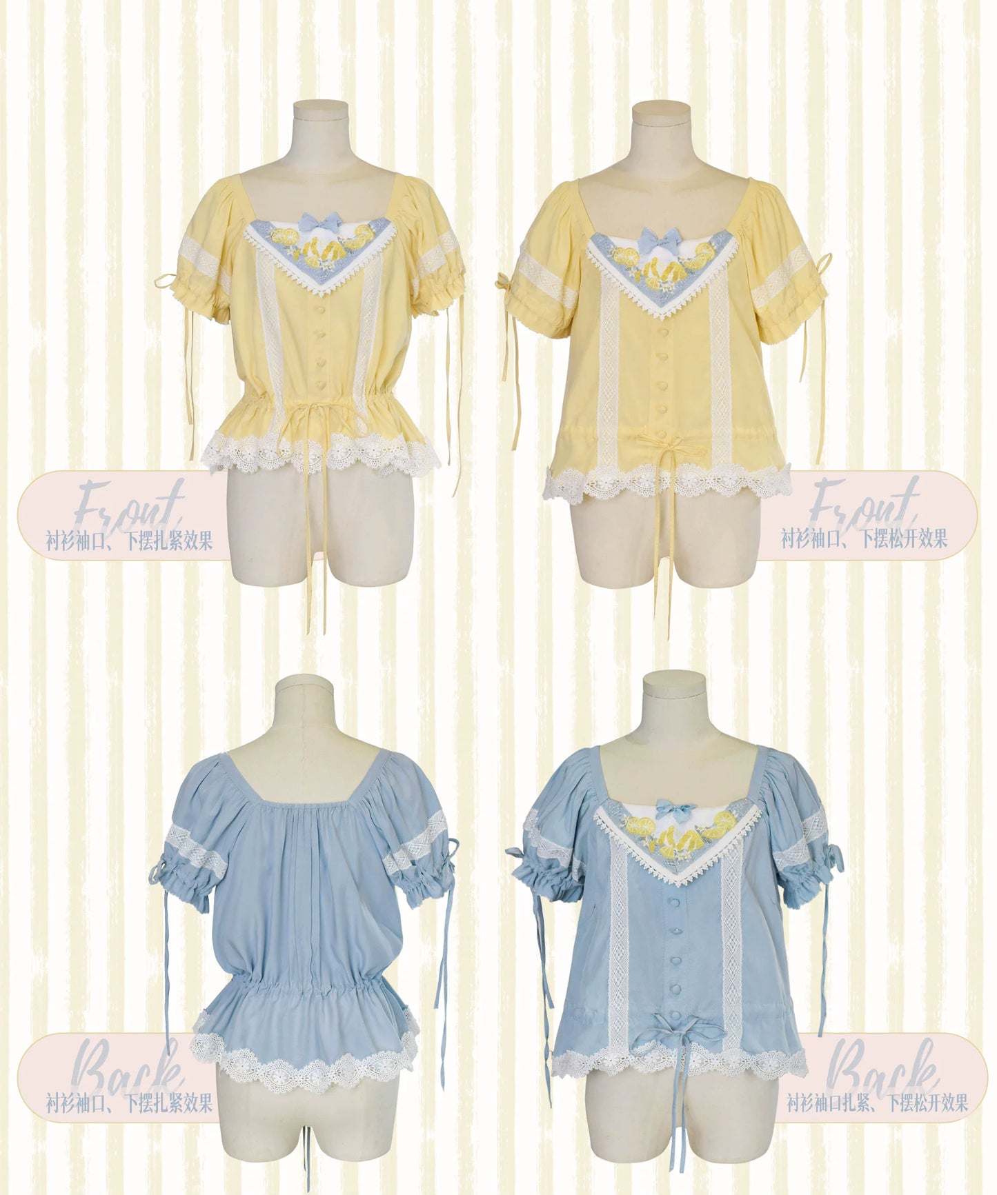 [Pre-orders accepted until 5/10] Lemon Island puff sleeve short sleeve blouse