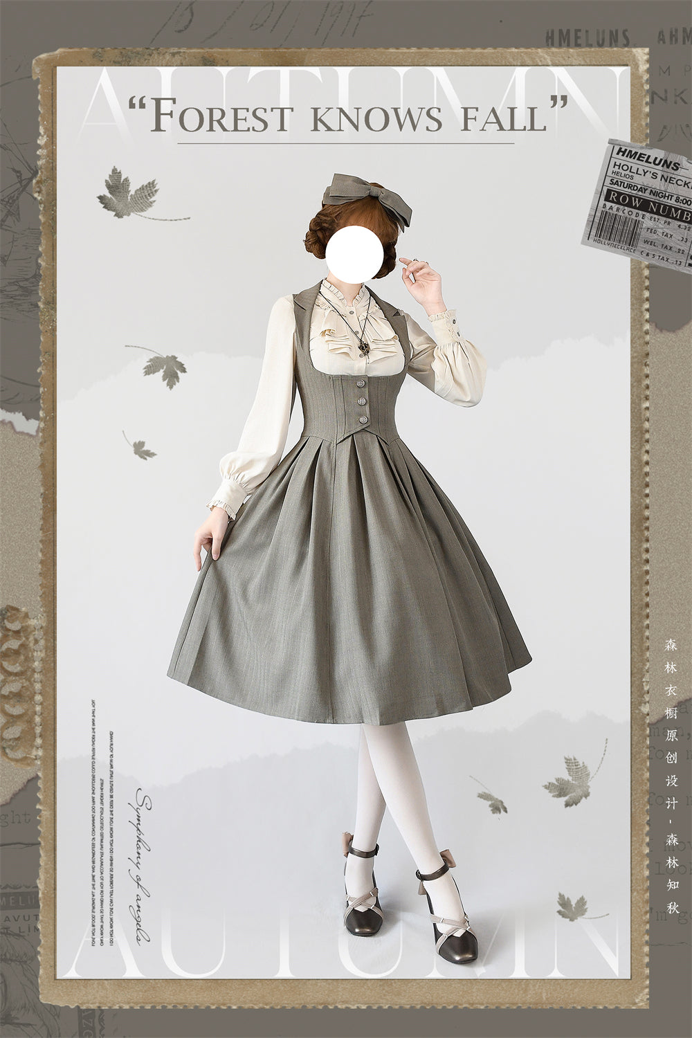 [Pre-order] Forest Knows Fall Classical Jumper Skirt with Ribbon Headband