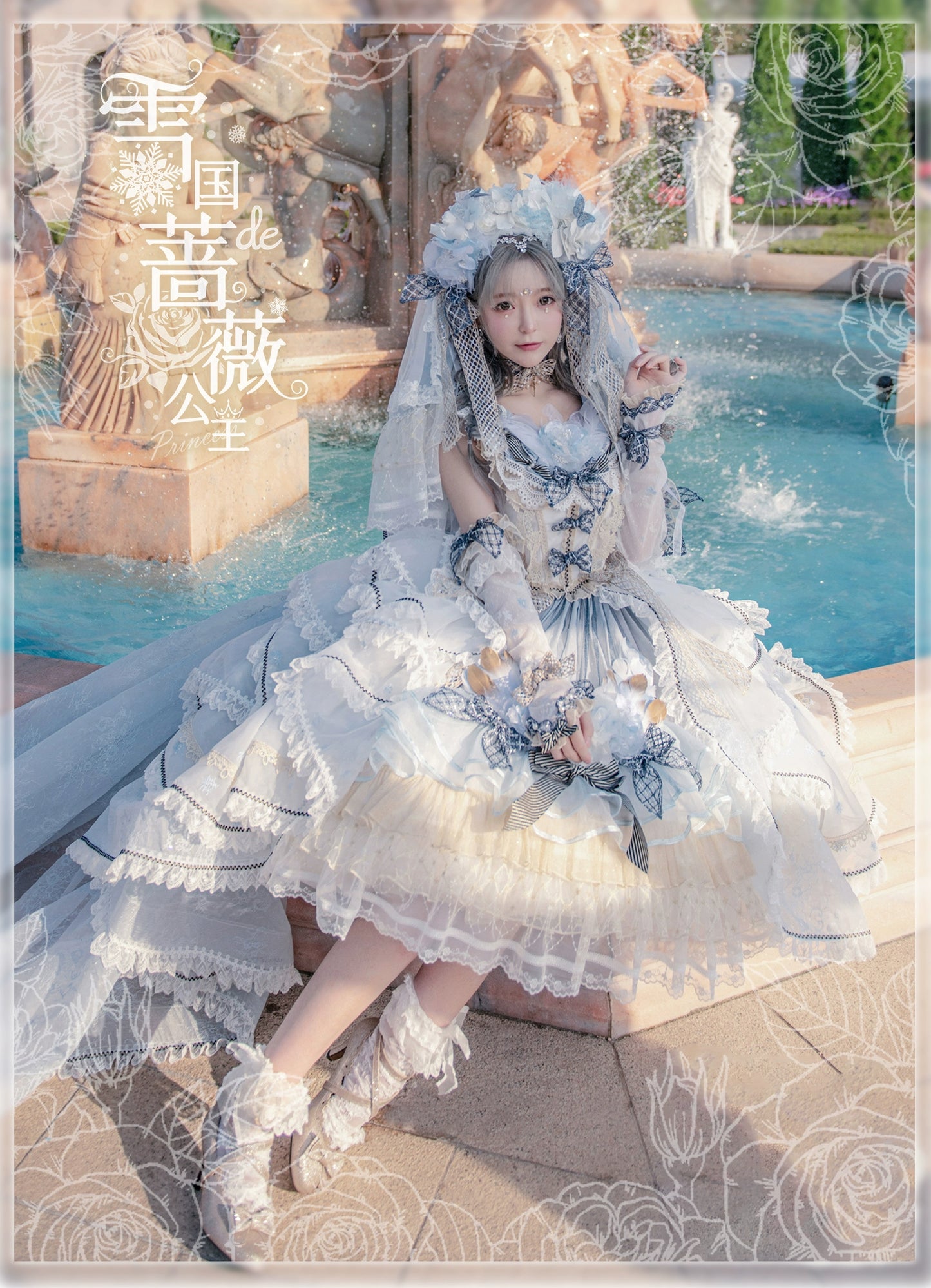 【受注予約8/13まで】Snow Rose Princess トレーン付きドレス・パステルブルー