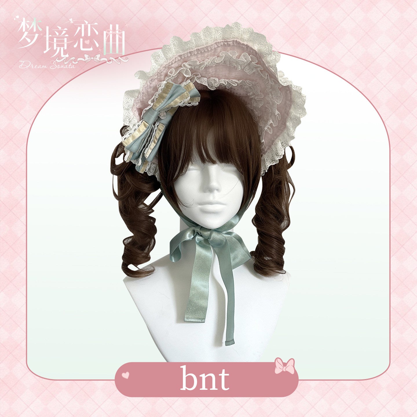 同時購入のみ【受注予約1/18まで】Dreamland Sonata ボンネットとカチューシャ