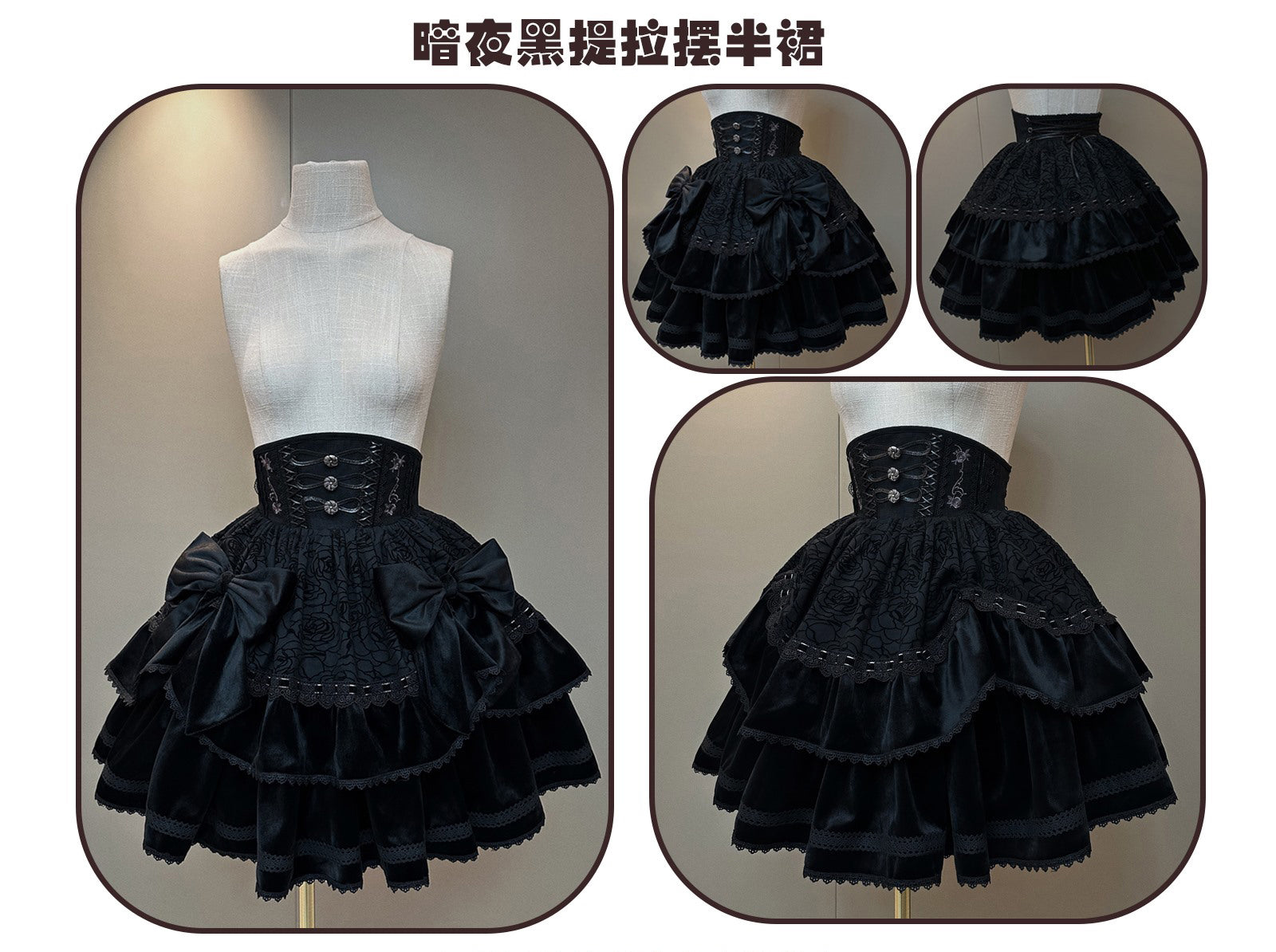 [Pre-order] Sunset Thron corset skirt