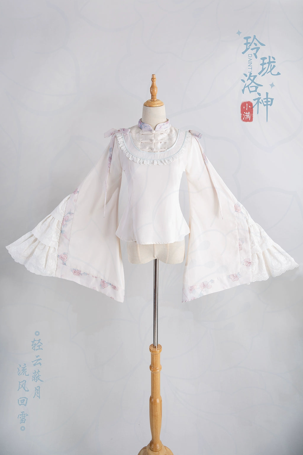 [Sale period ended] Rakushinka blouse/cape/cloak