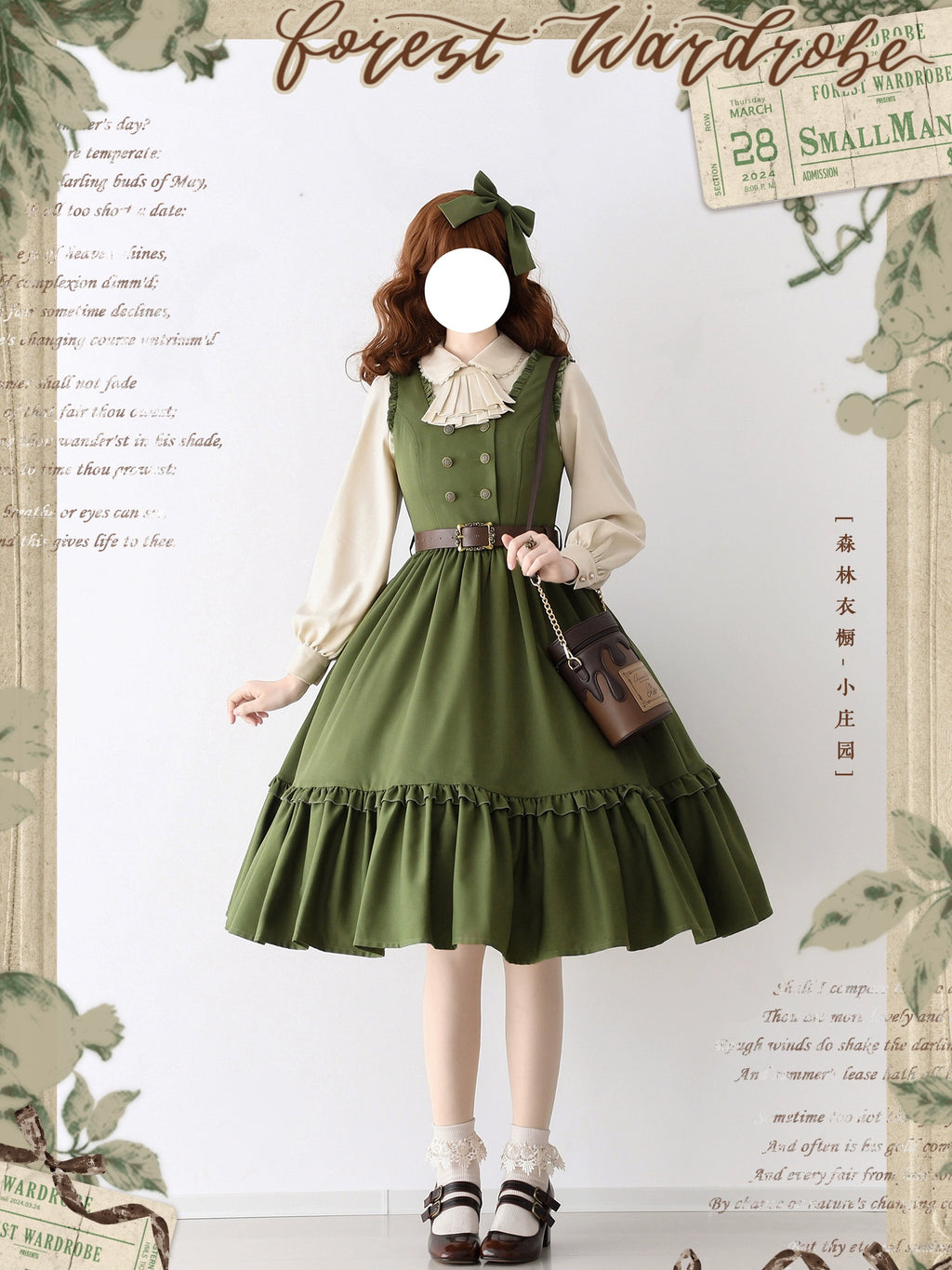 【予約販売】Small Manor クラシカルジャボタイブラウス【合わせ買いで20%オフ】