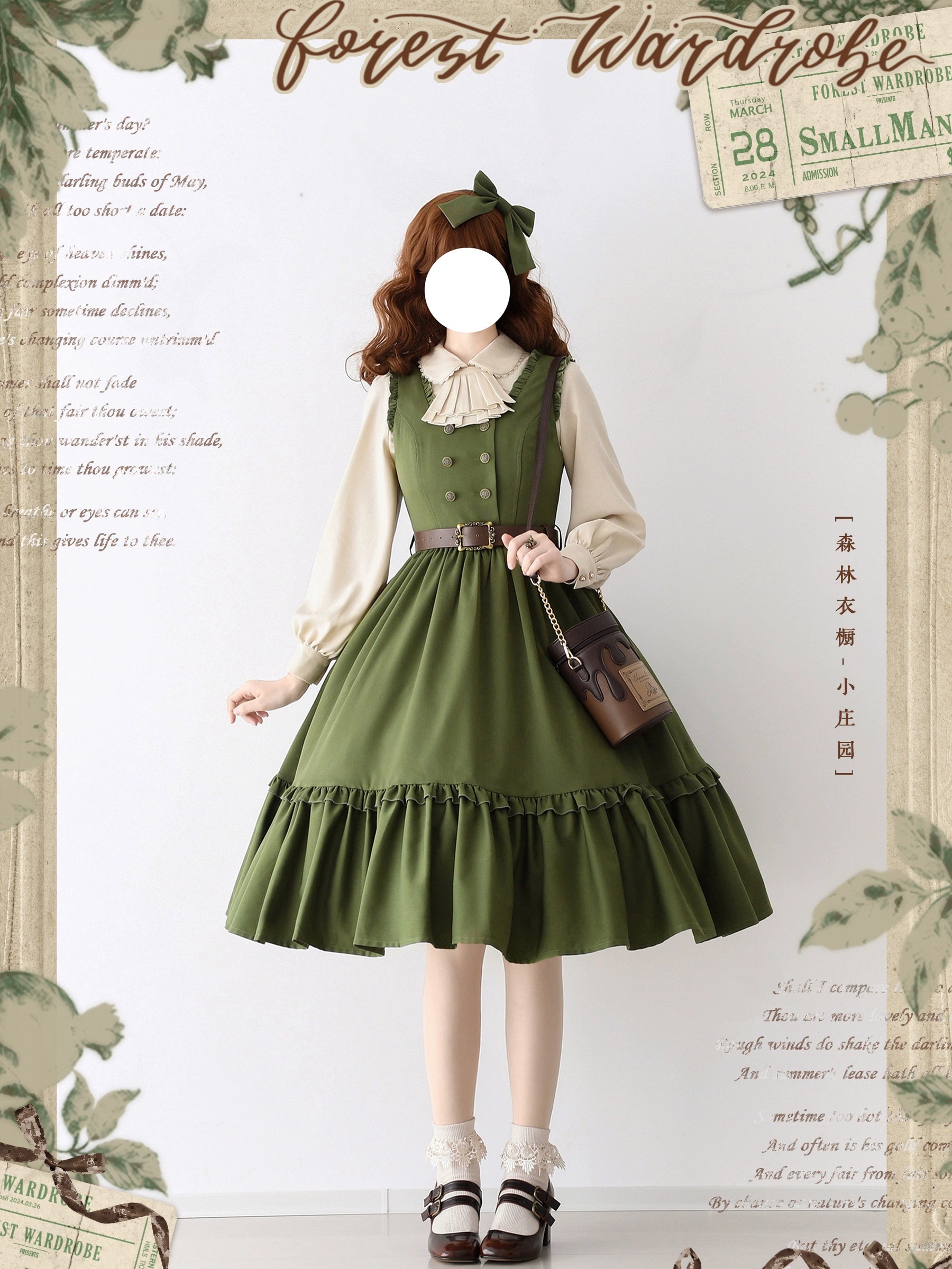 【予約販売】Small Manor クラシカルジャボタイブラウス【合わせ買いで20%オフ】