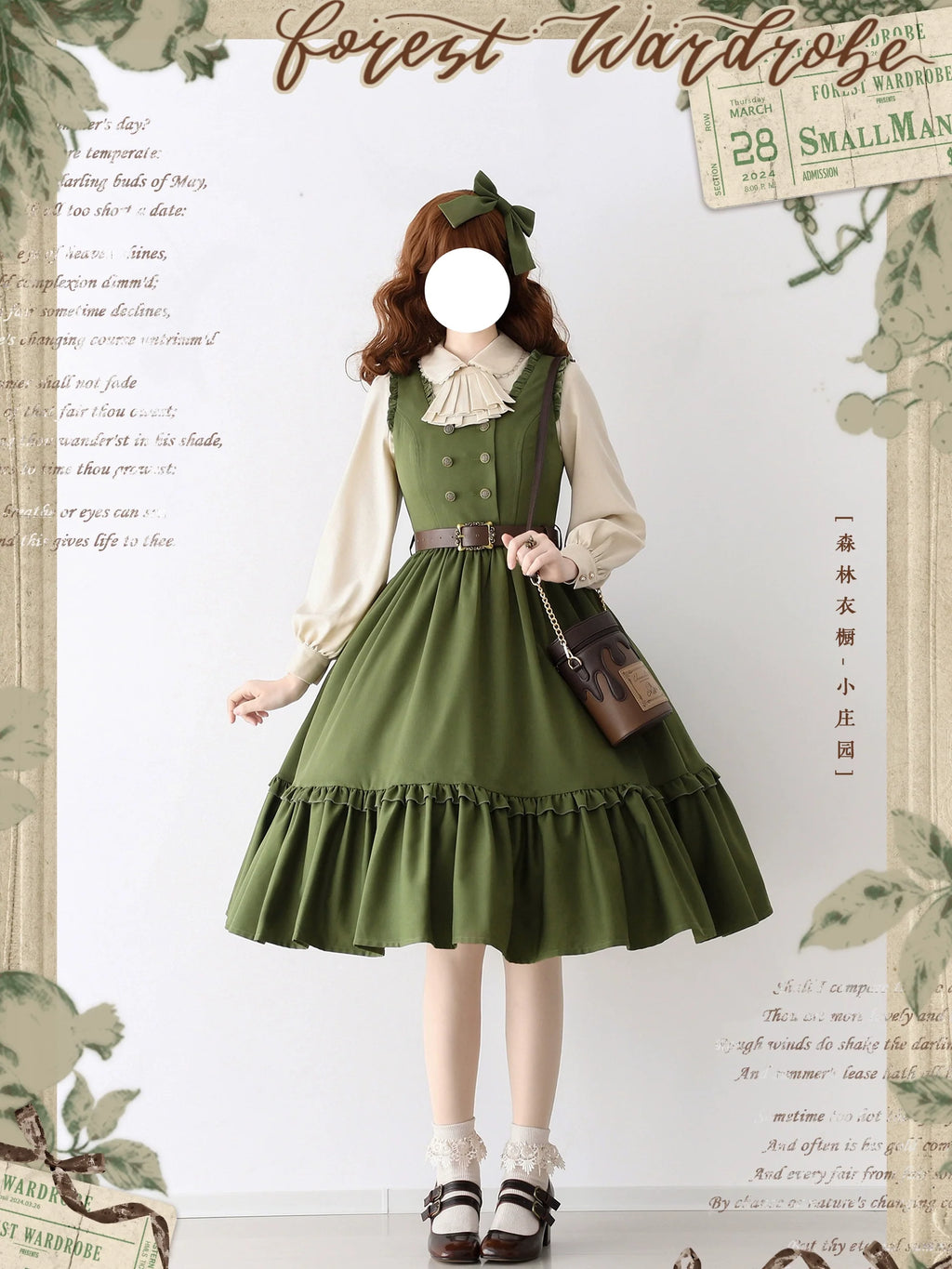 Small Manor Classic Jumper Skirt