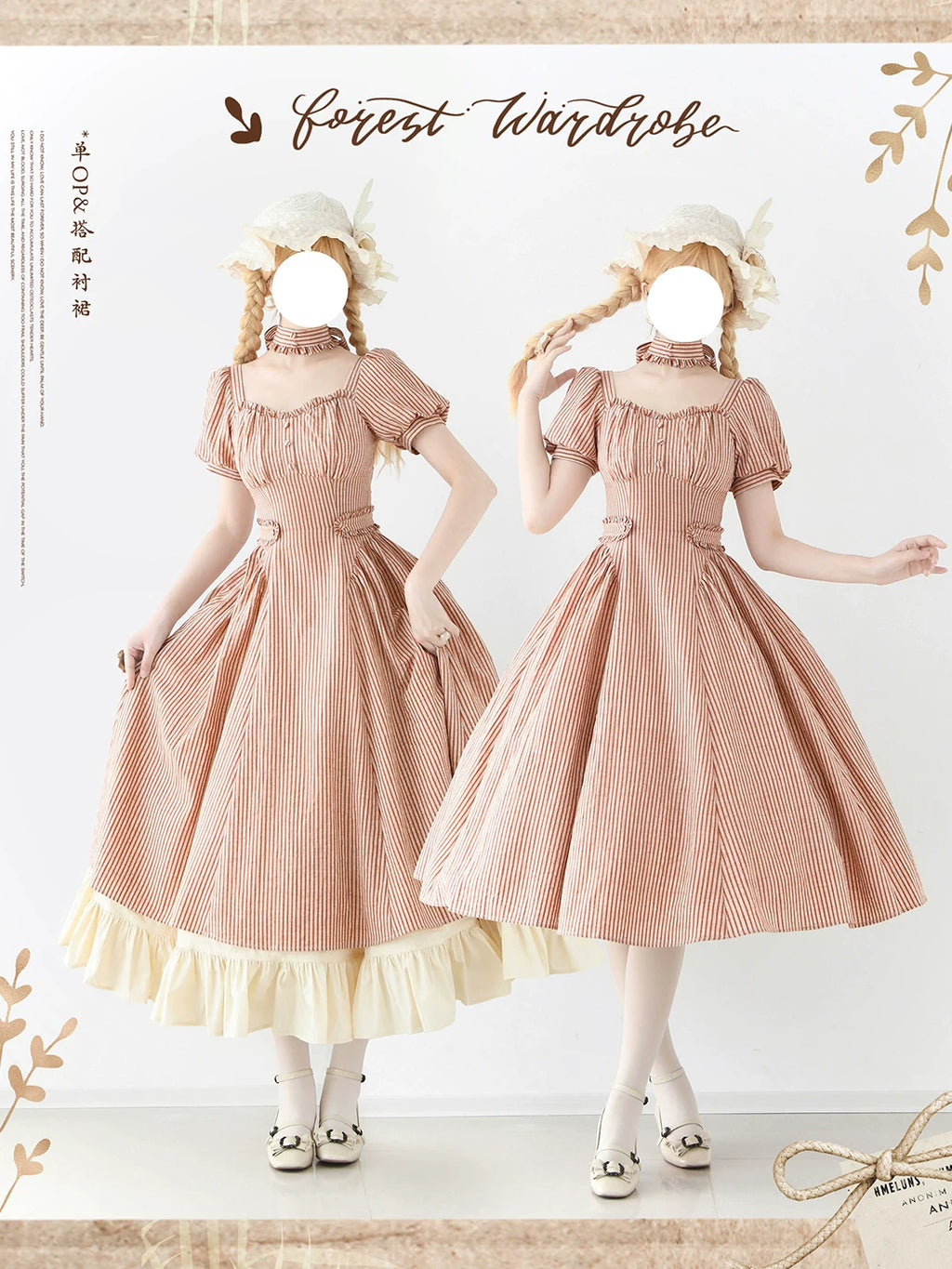 Chantilly Forest ストライプのフレンチガーリーワンピース